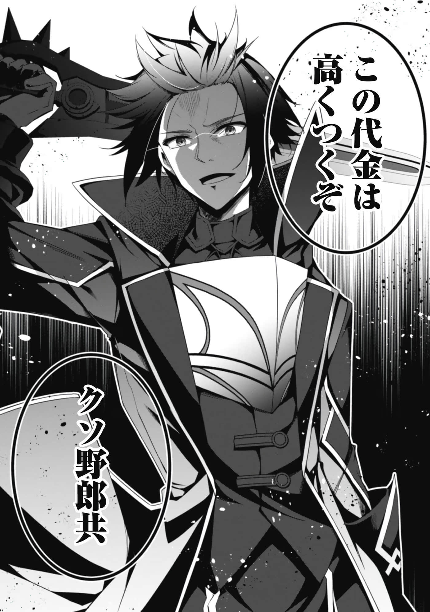 第 96 页