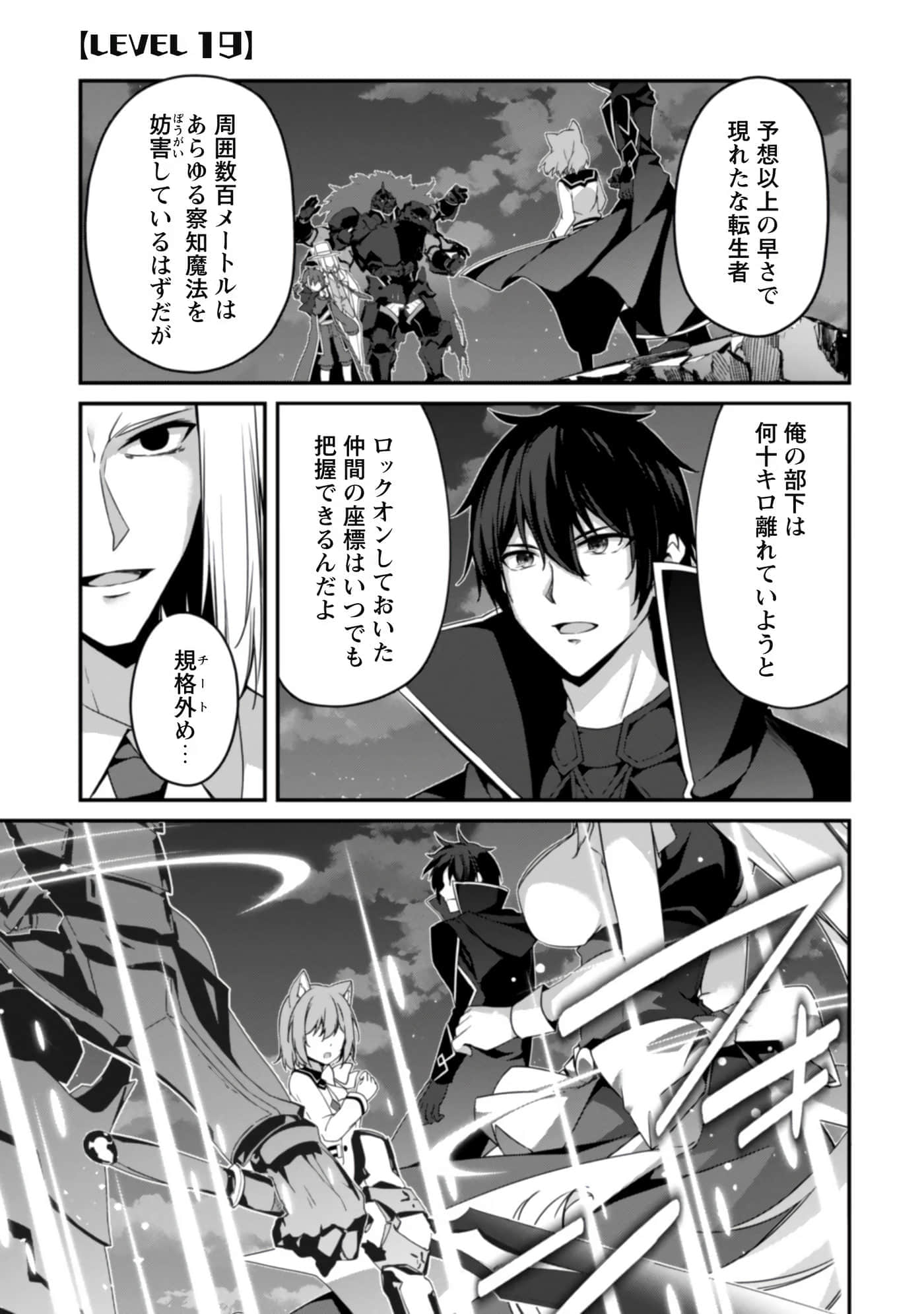 第 97 页