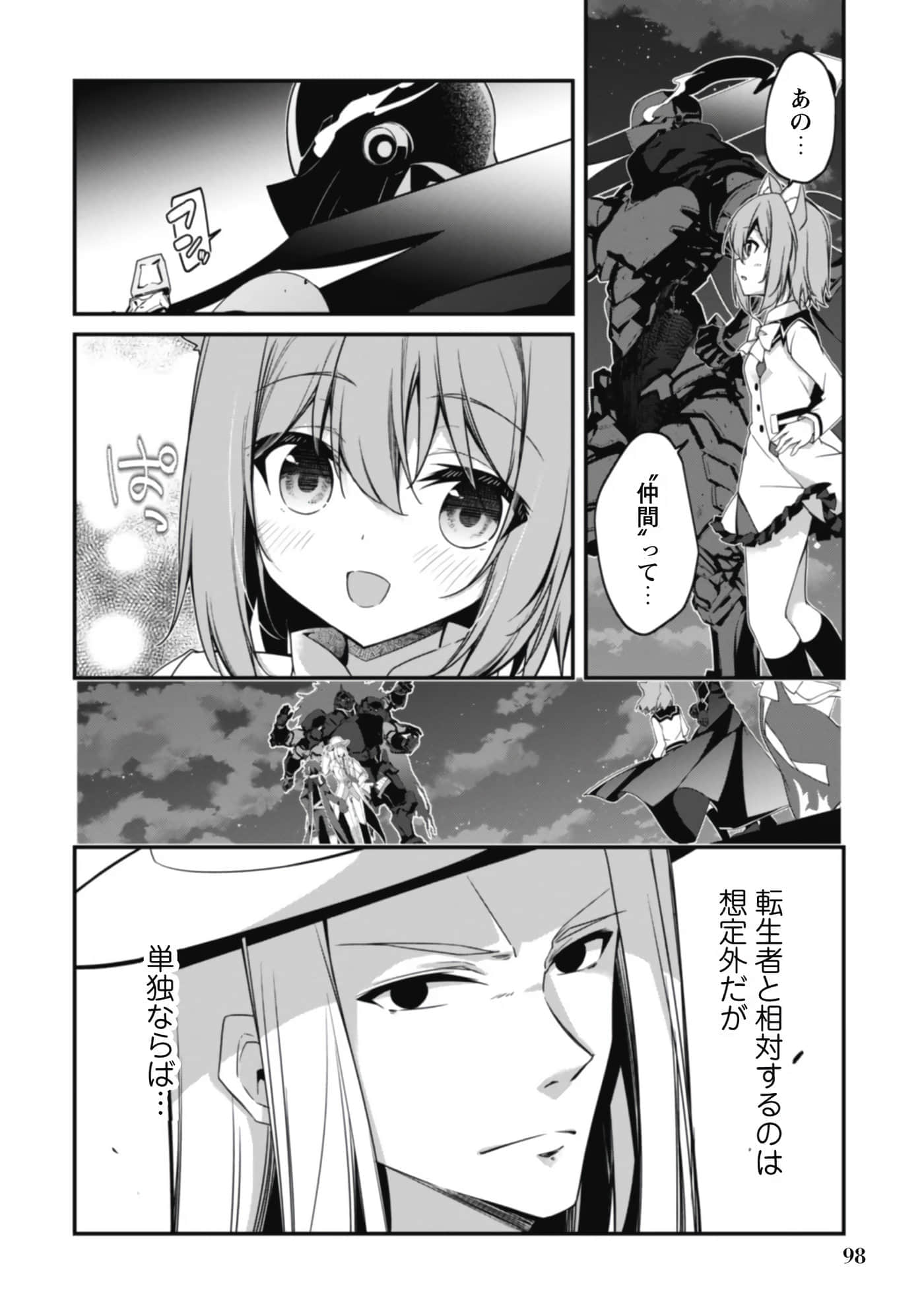 第 100 页