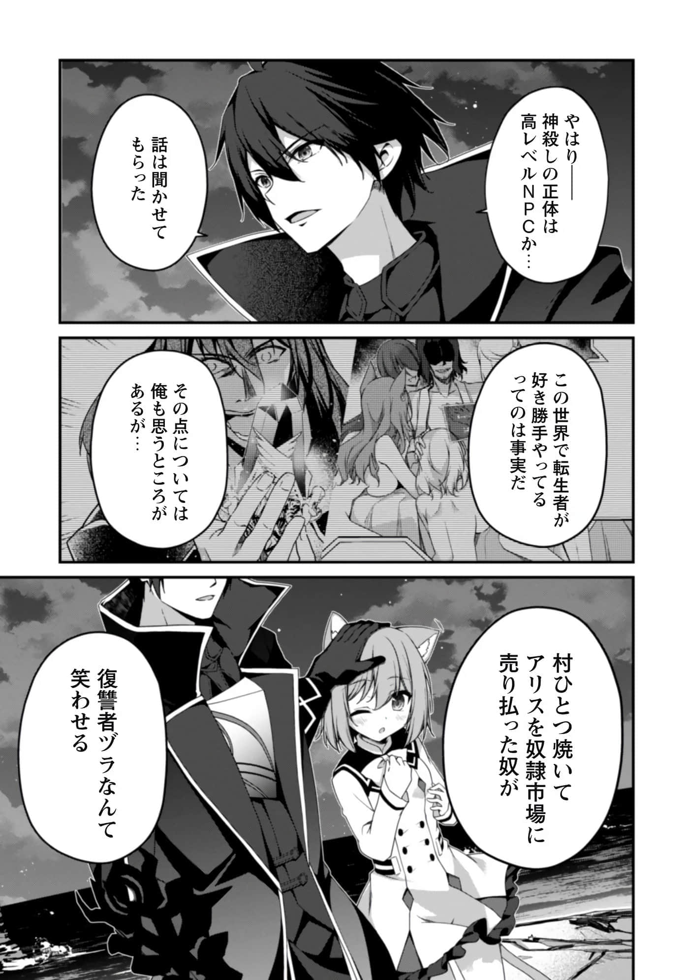 第 101 页
