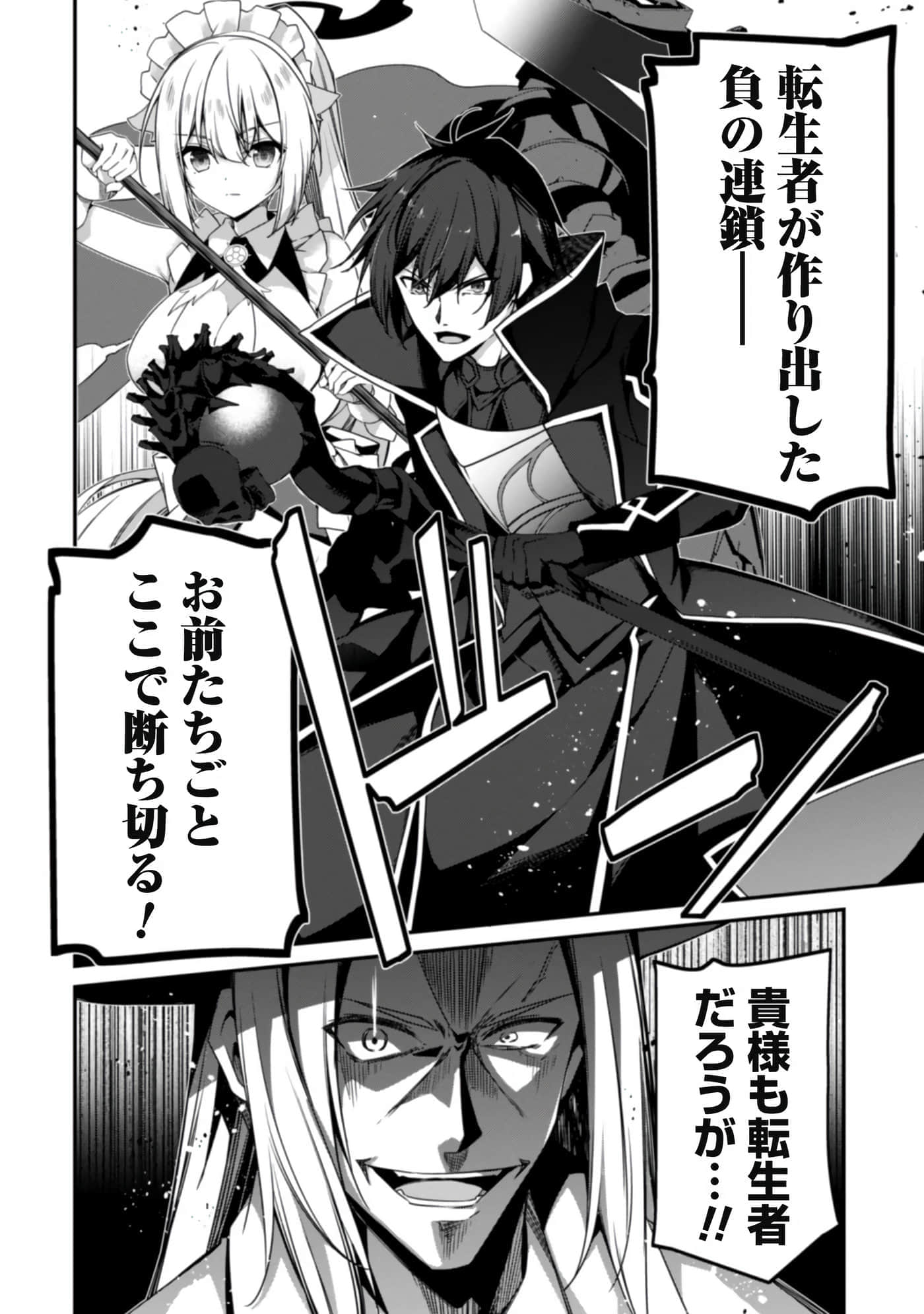 第 102 页