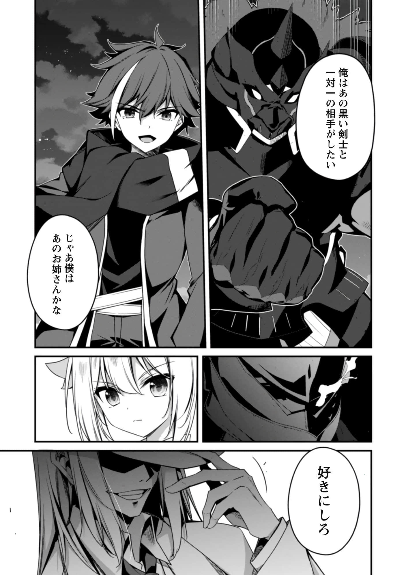 第 103 页