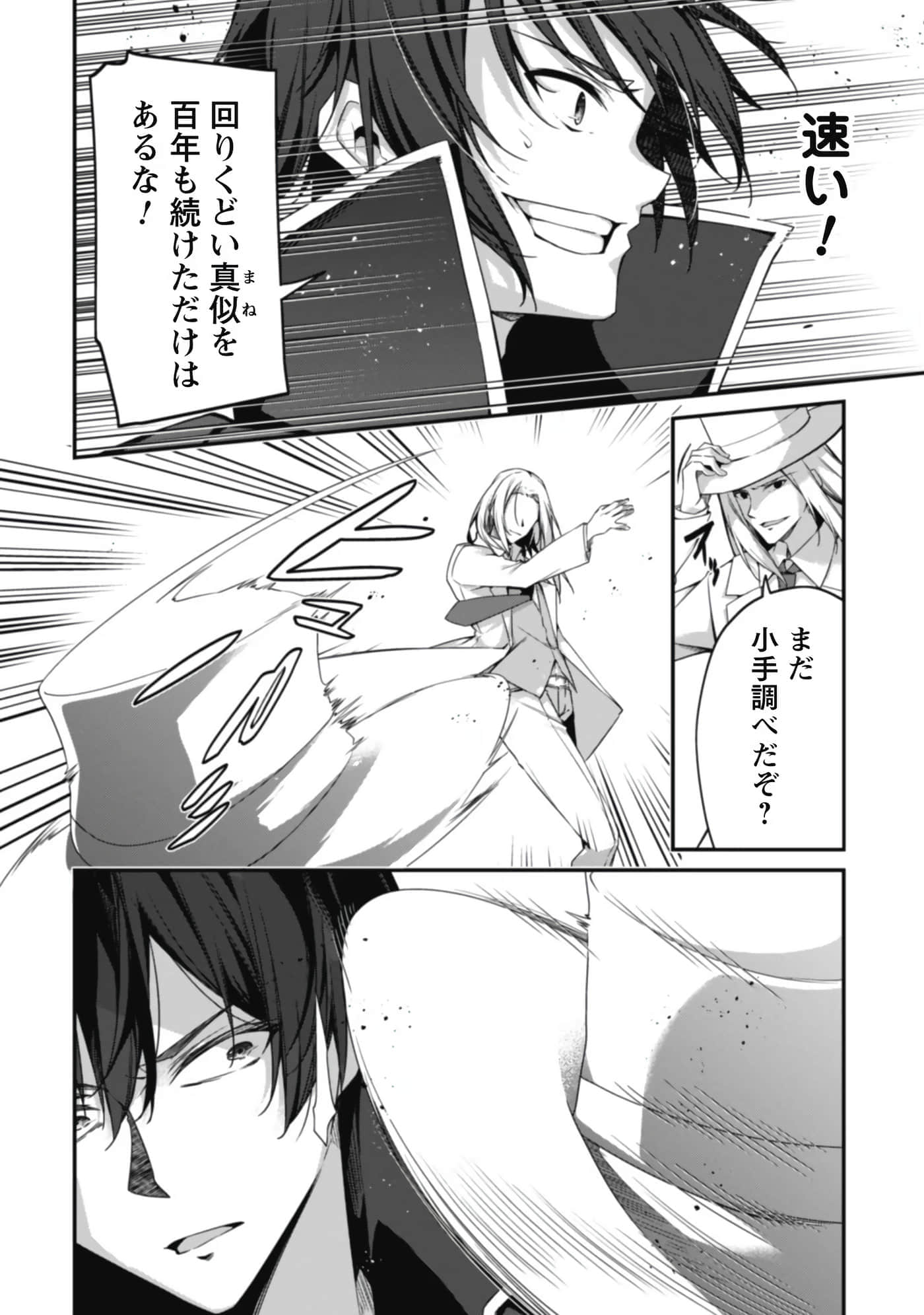 第 108 页
