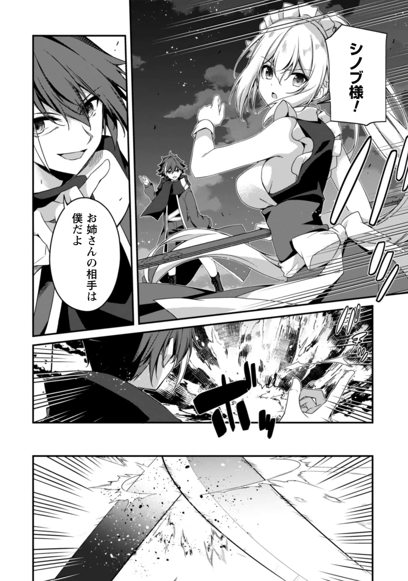 第 110 页