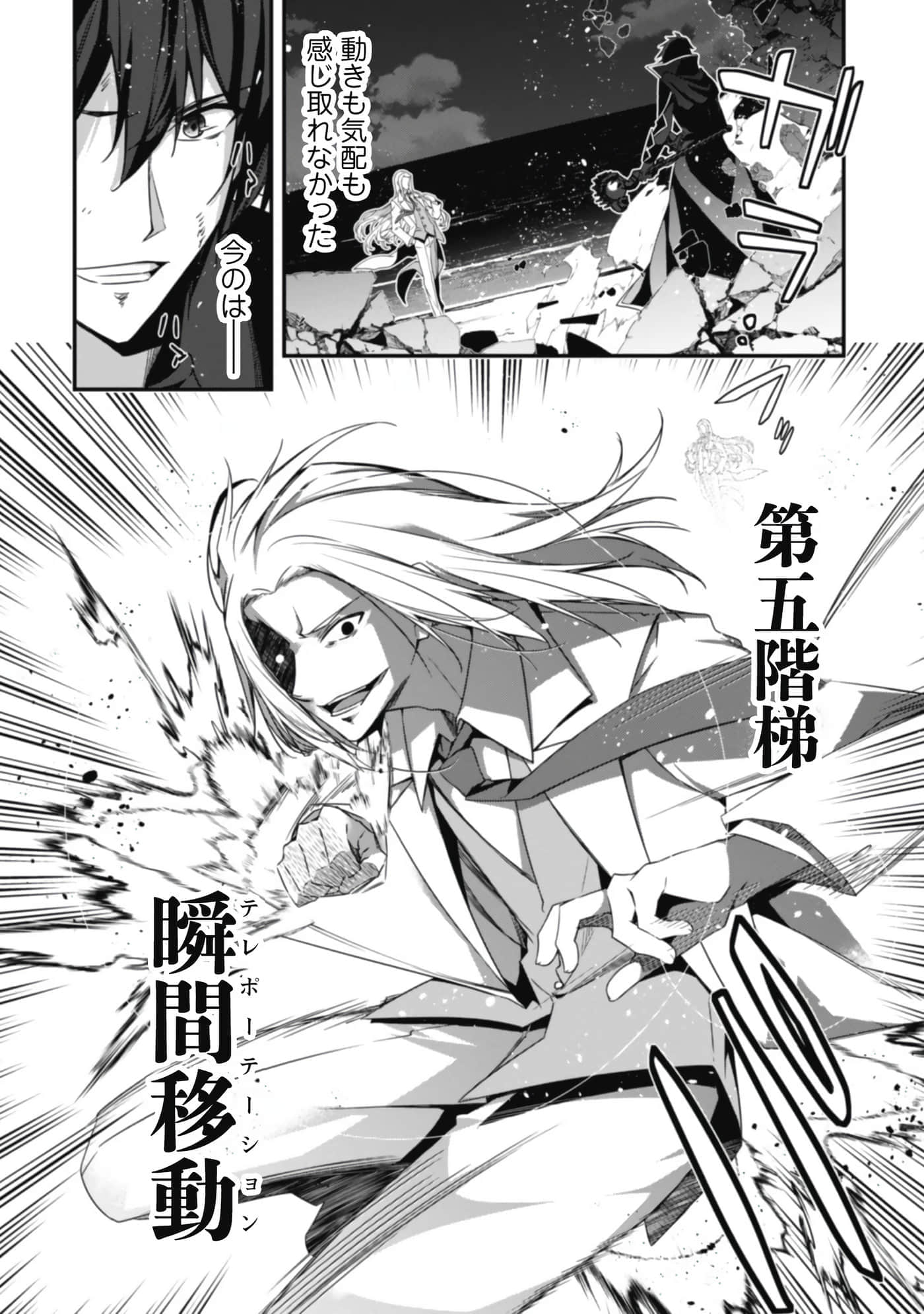 第 112 页