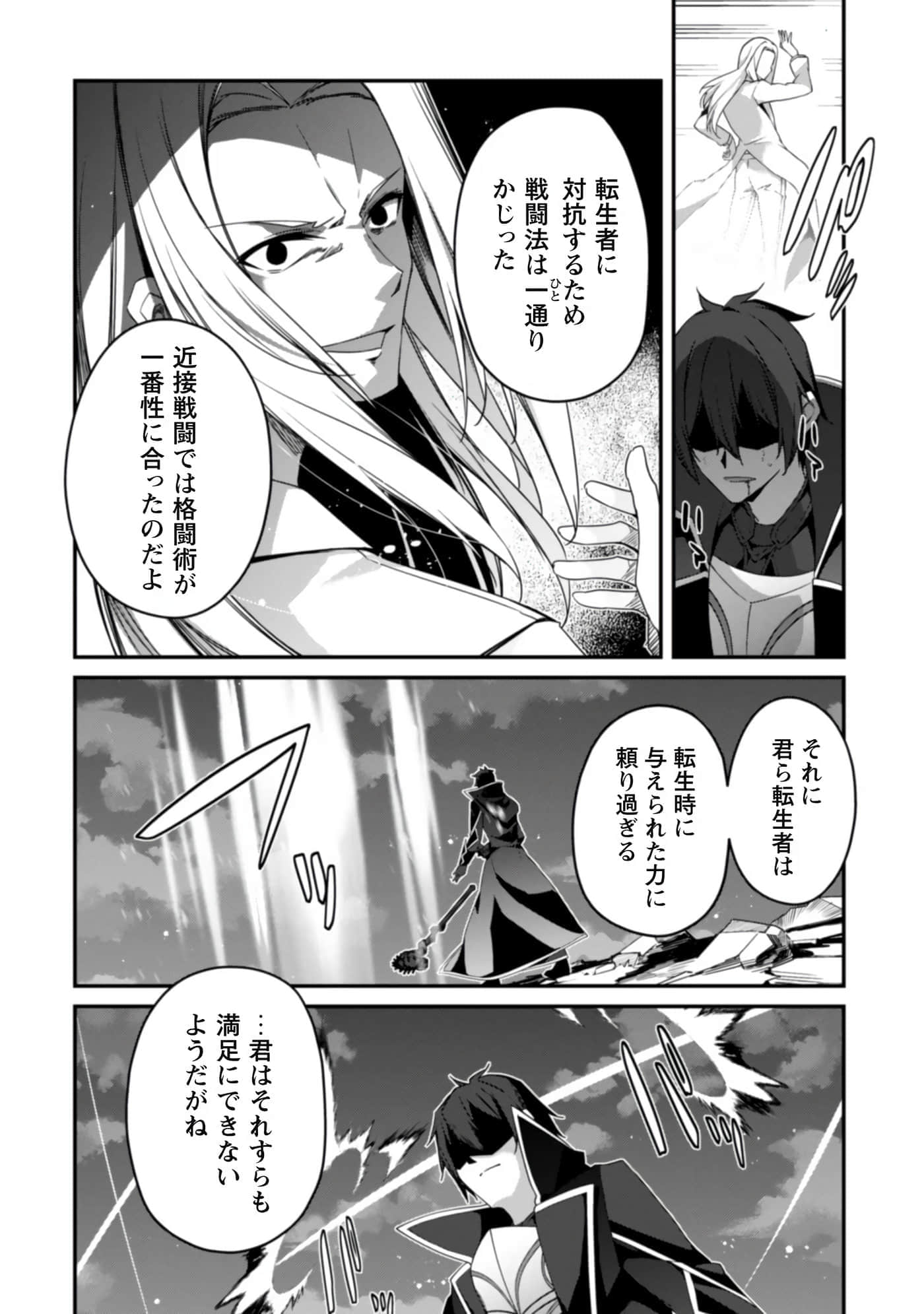 第 114 页
