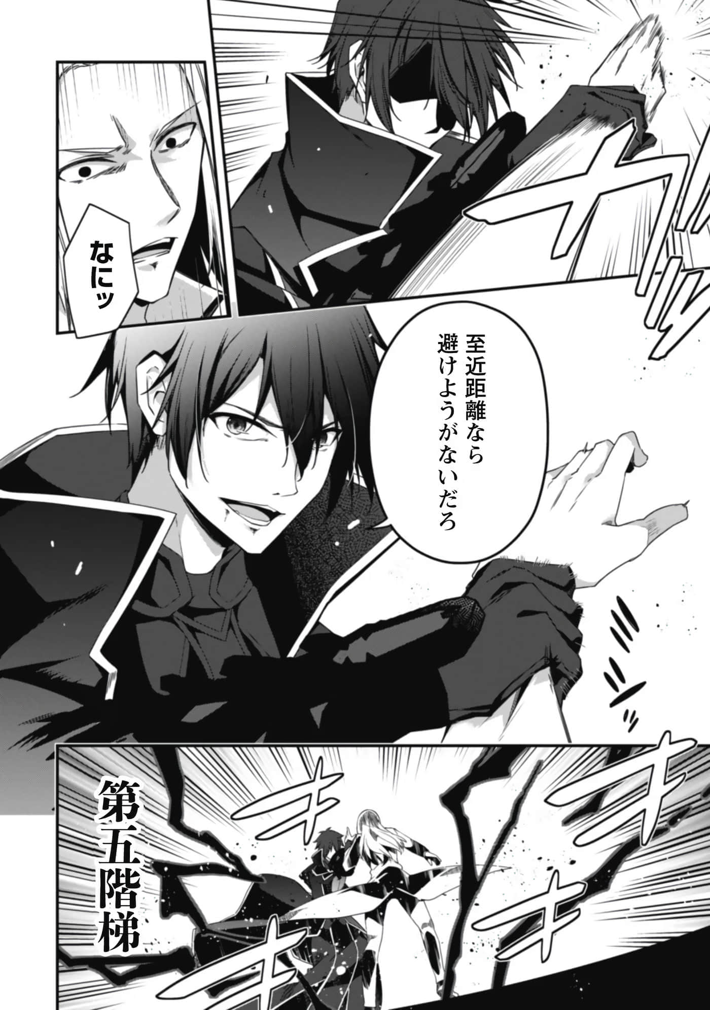 第 116 页