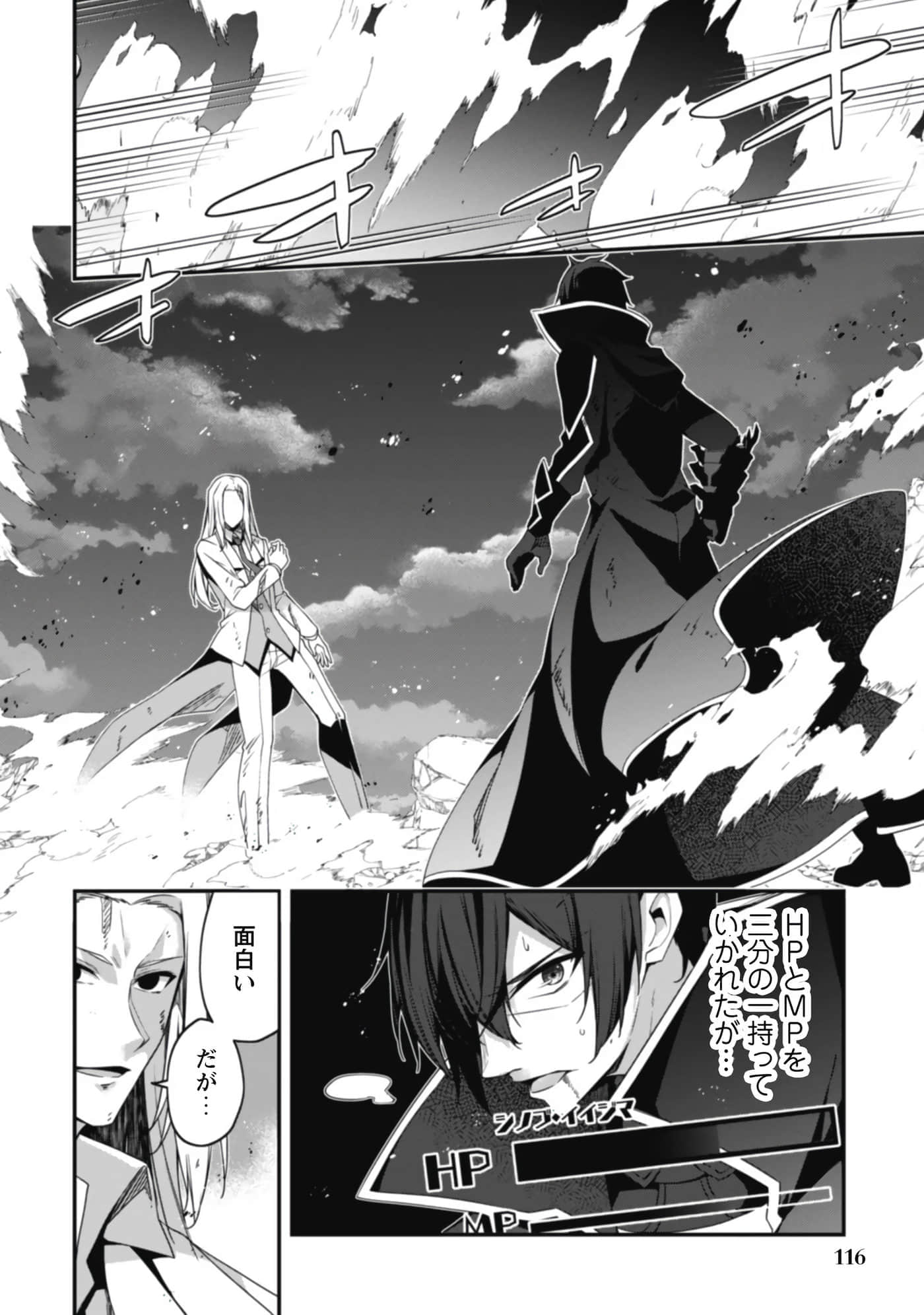 第 118 页