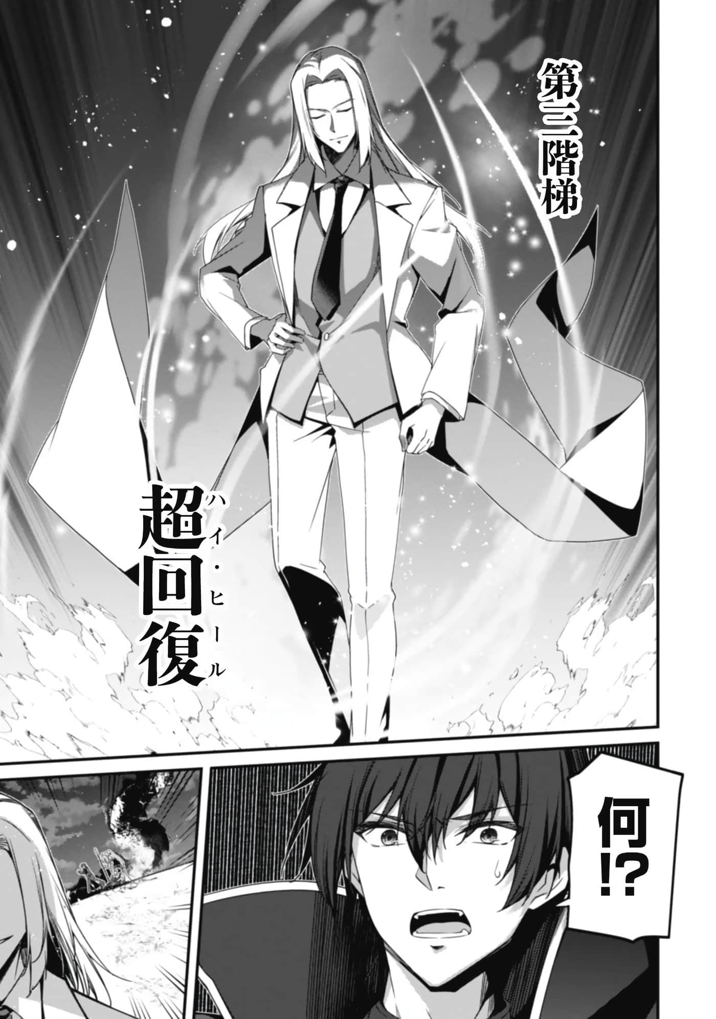 第 119 页