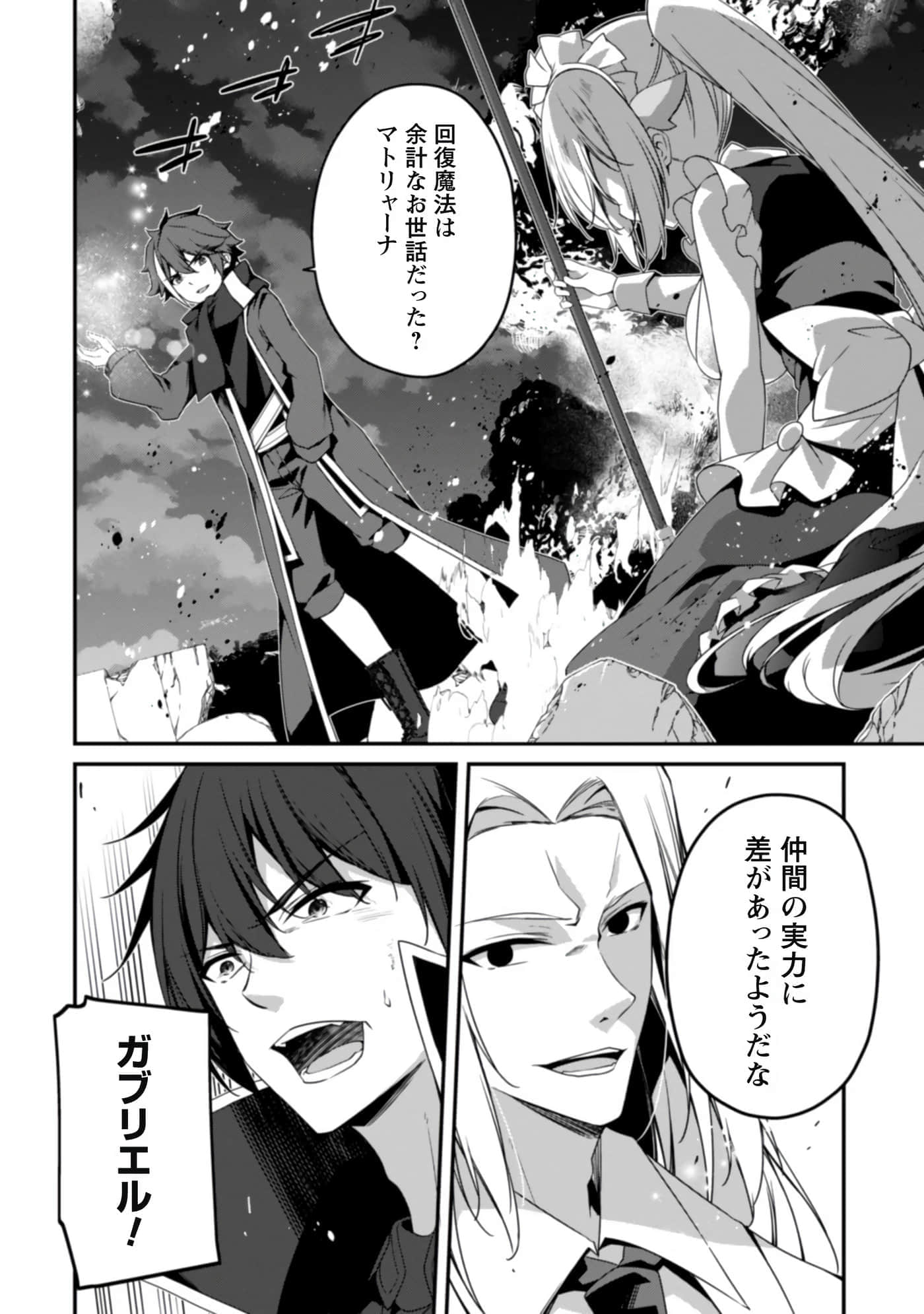 第 120 页