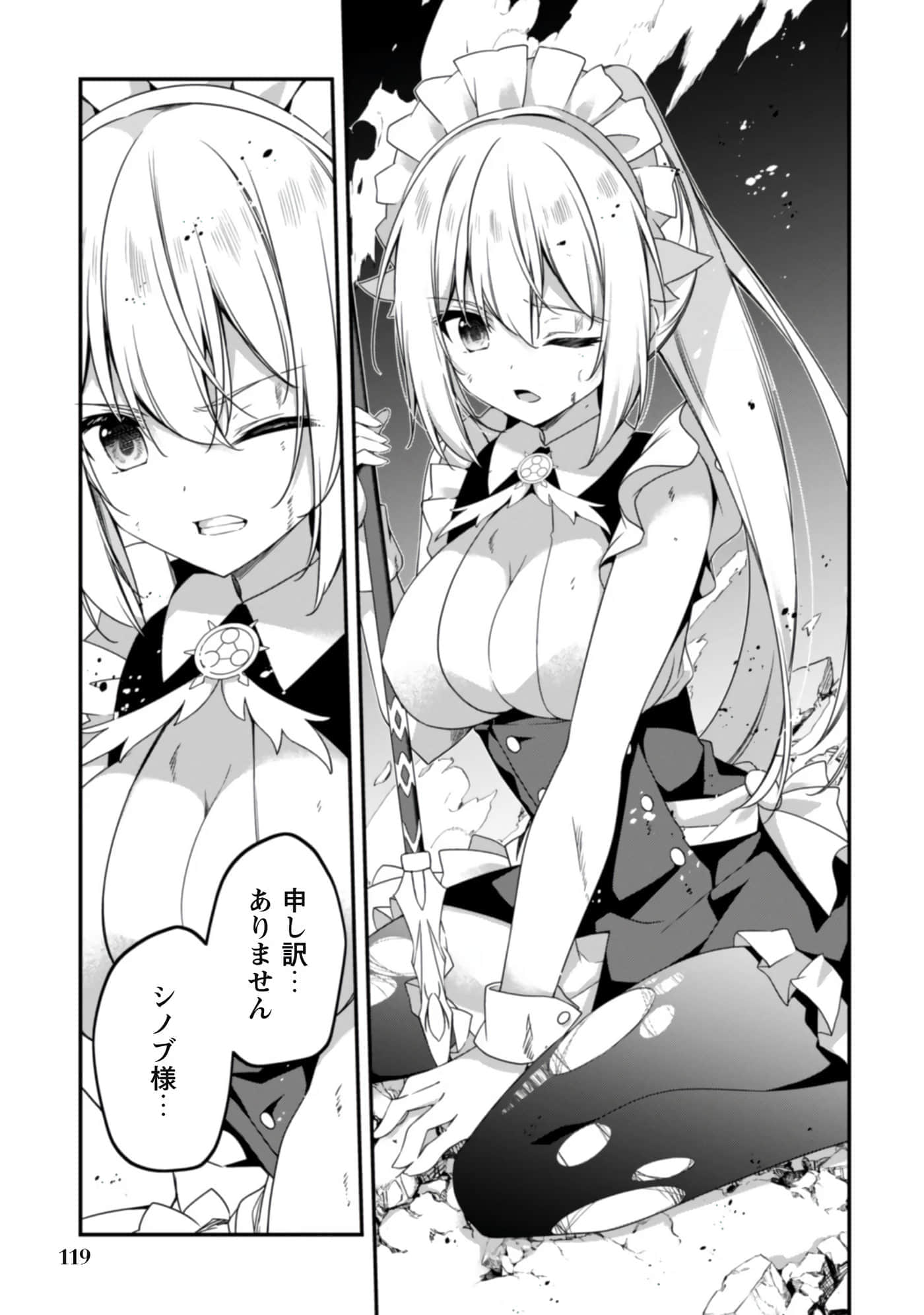 第 121 页