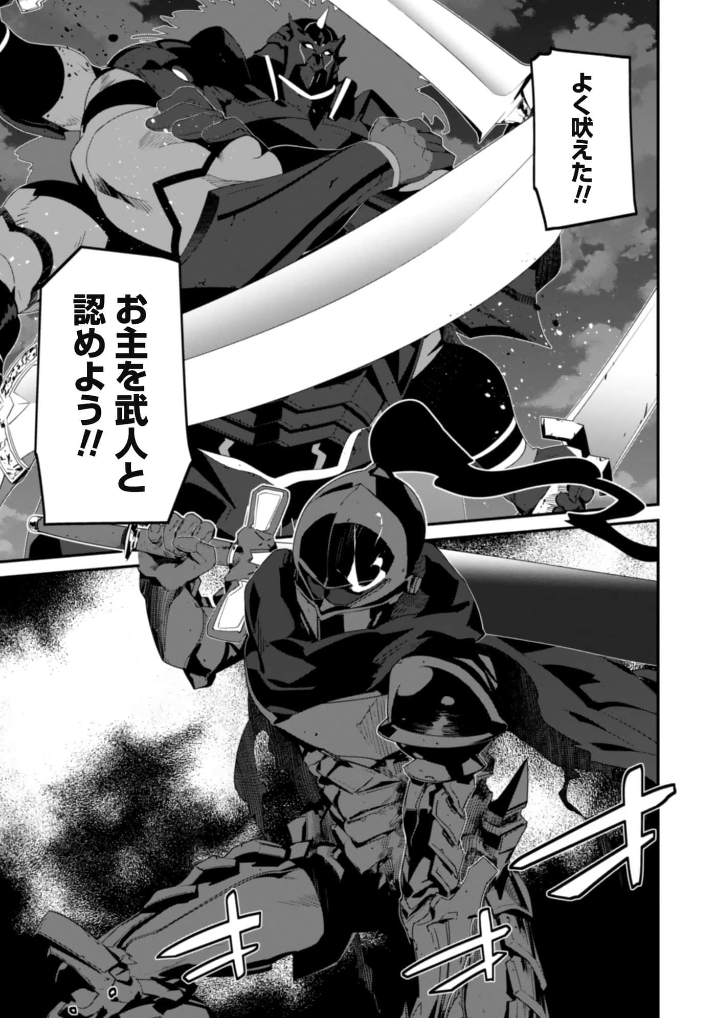 第 137 页