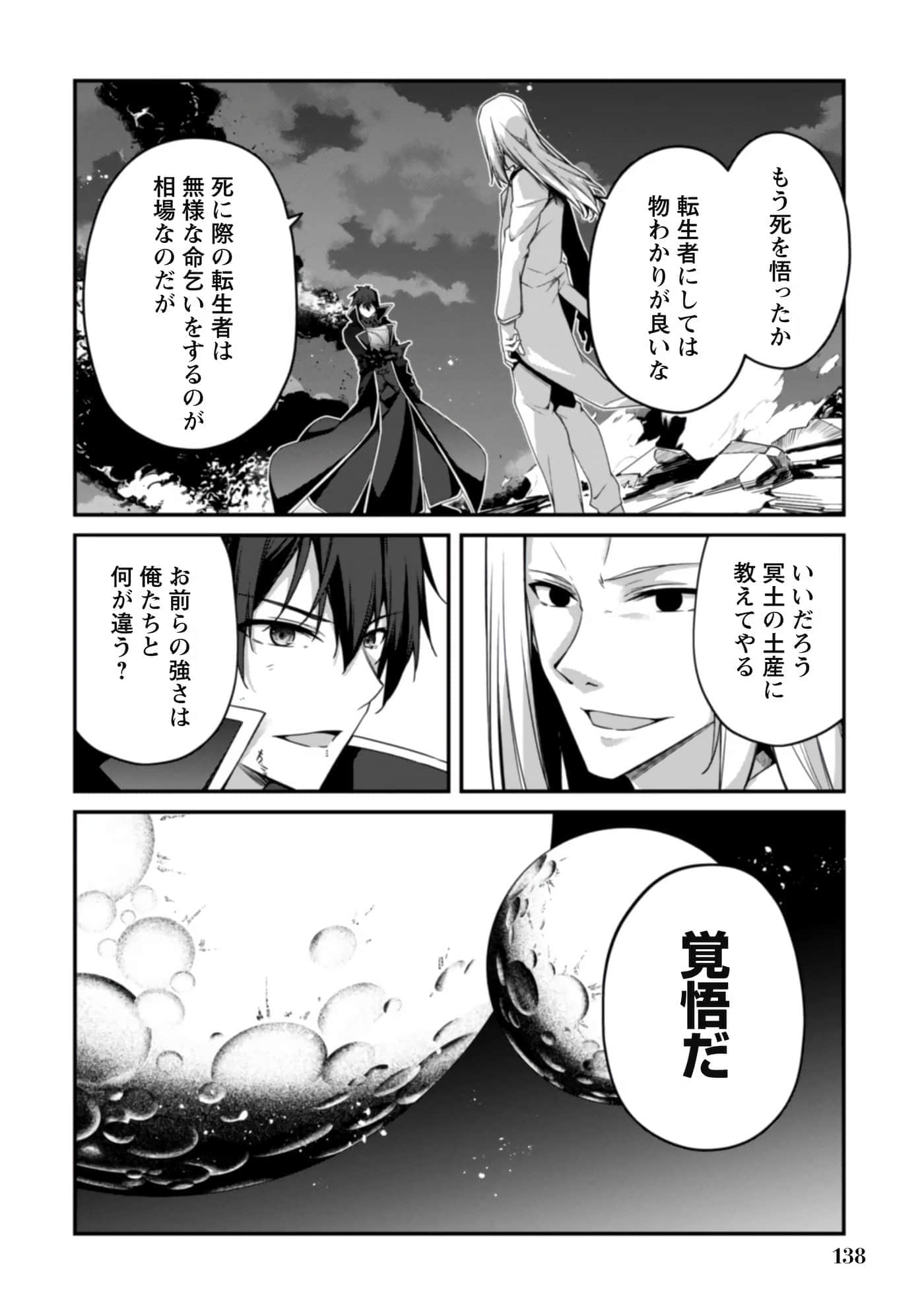 第 140 页