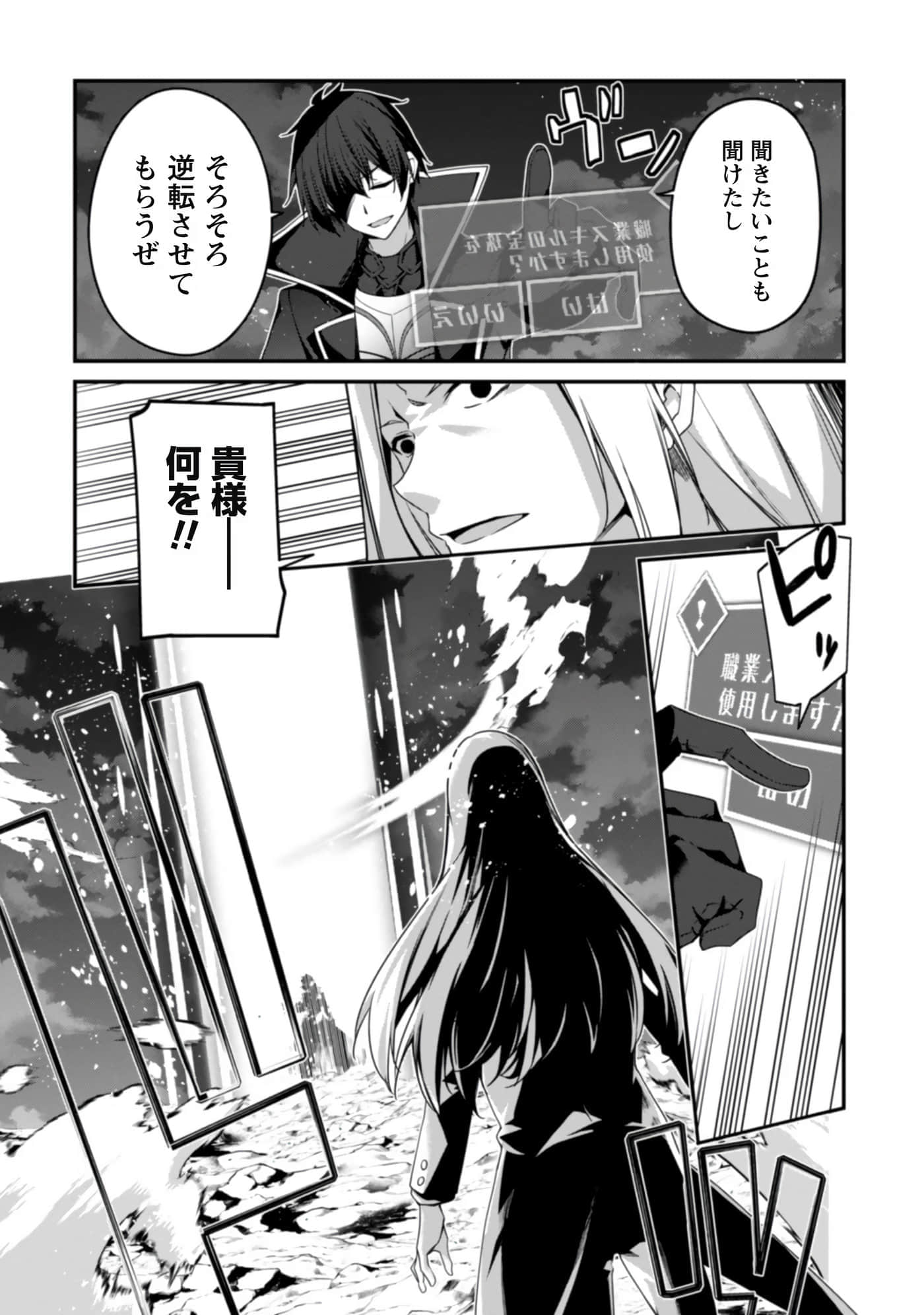 第 144 页