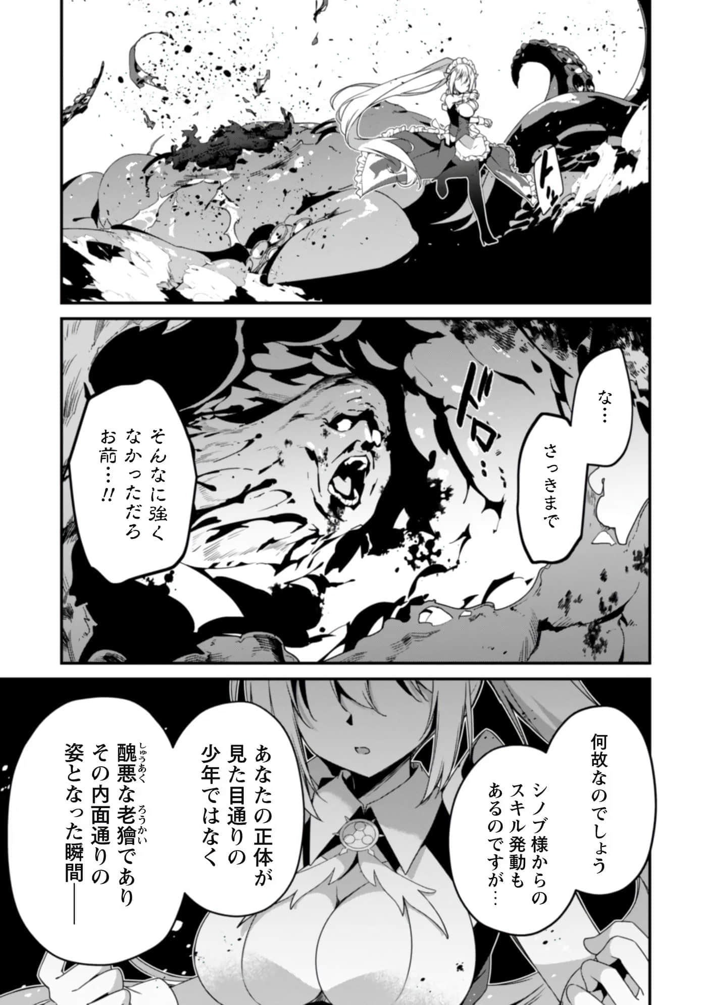 第 155 页