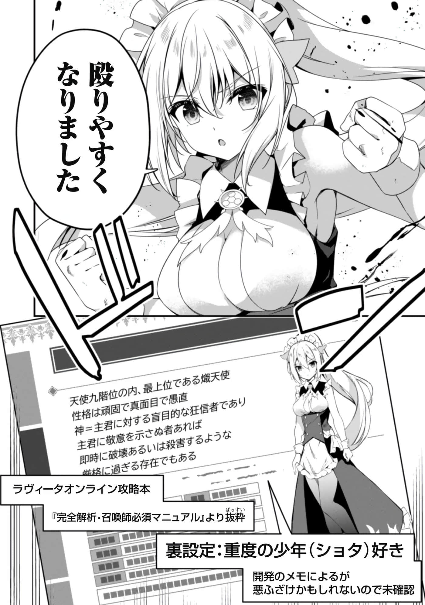 第 156 页