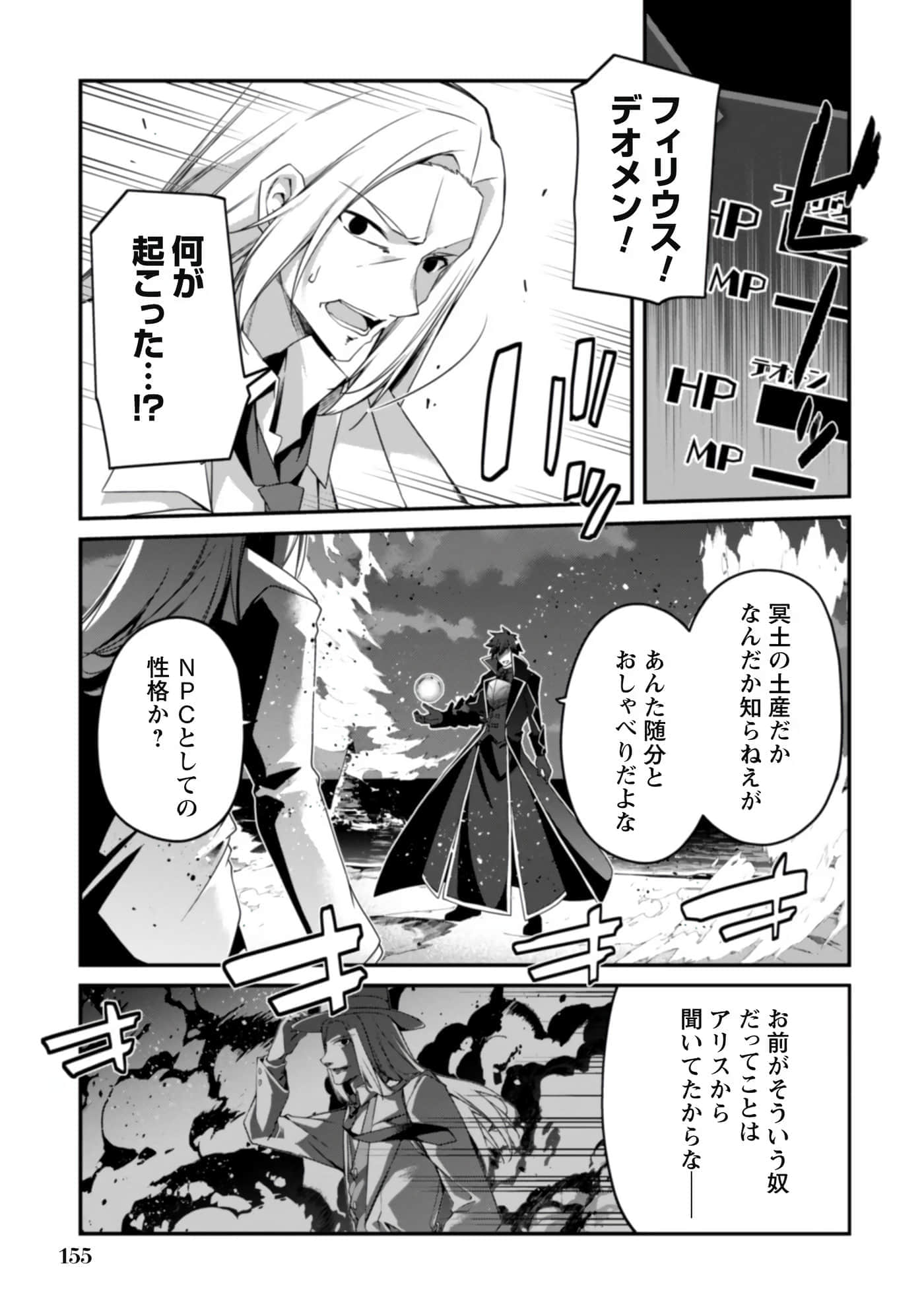 第 157 页
