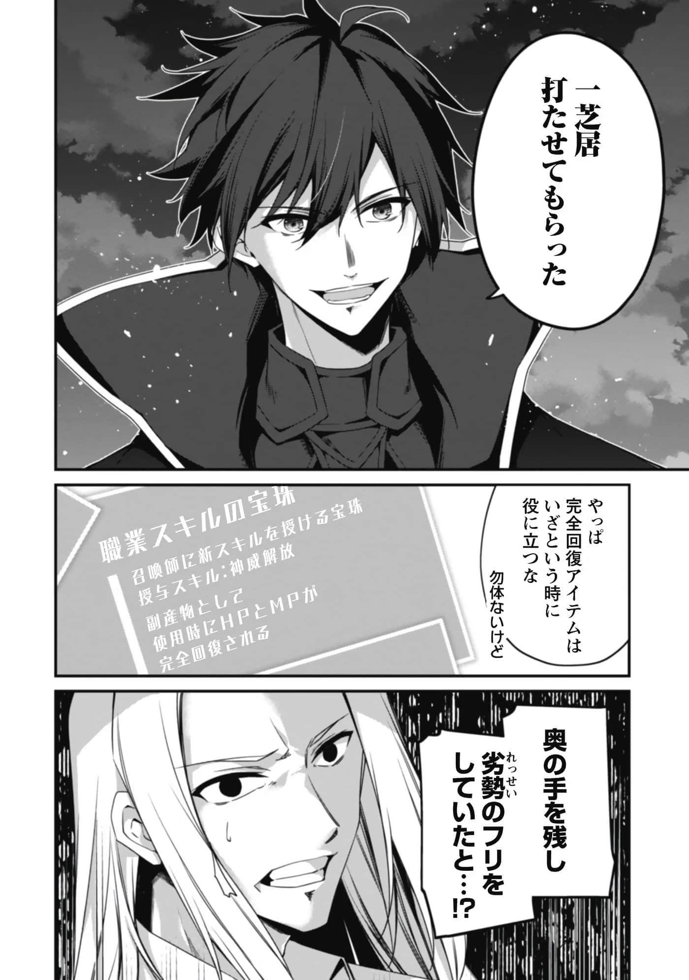 第 158 页