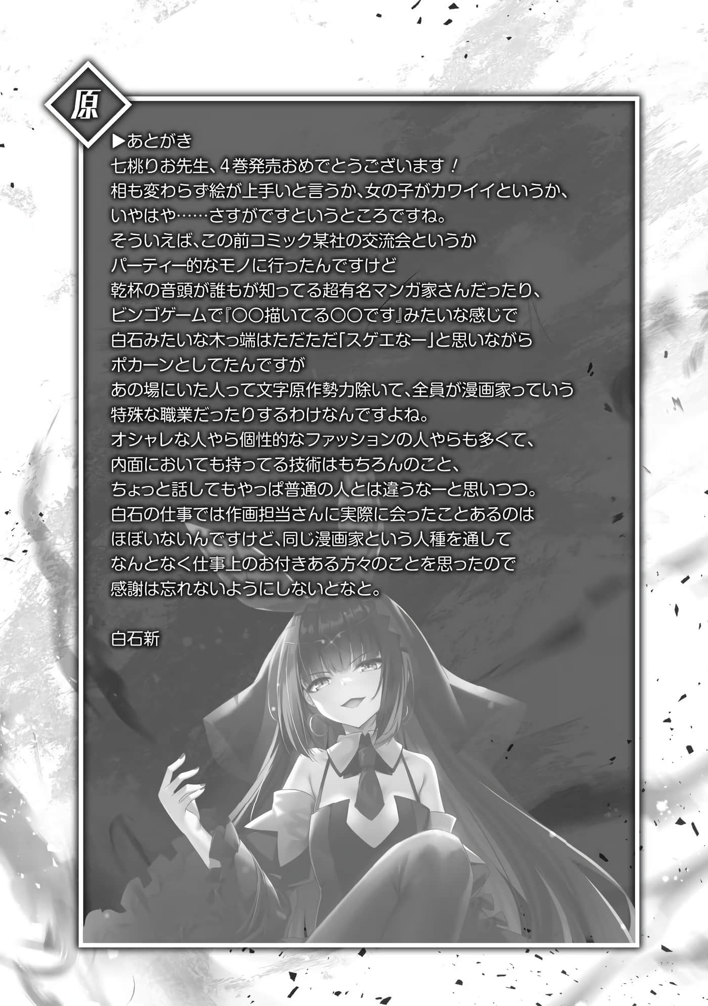 第 161 页