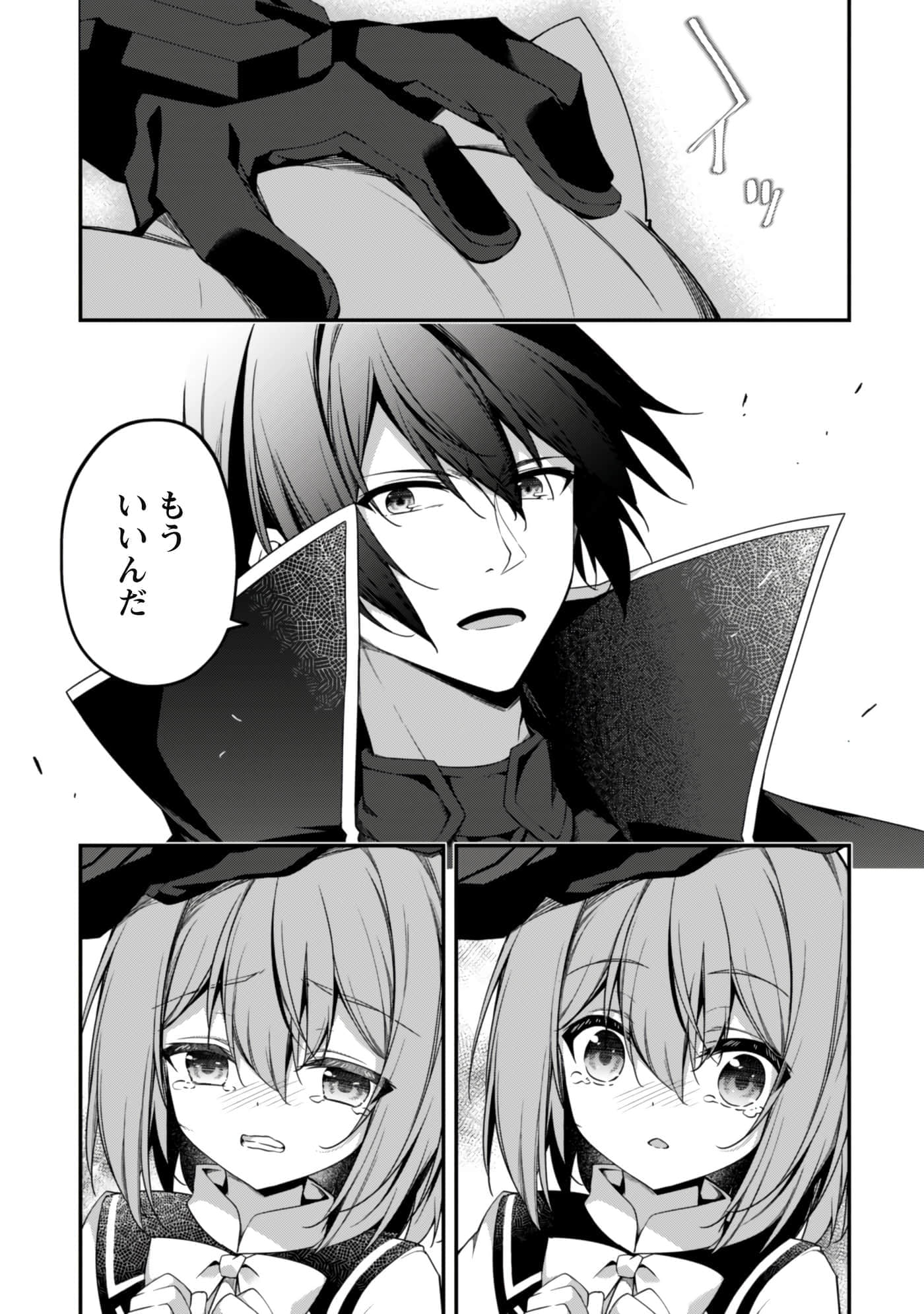 第 33 页