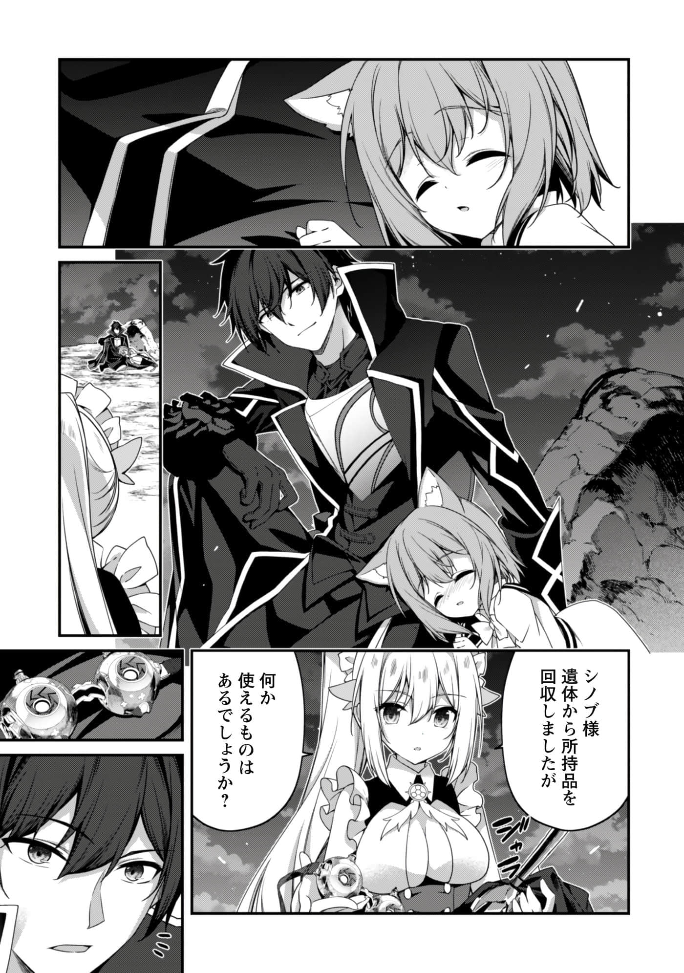 第 37 页
