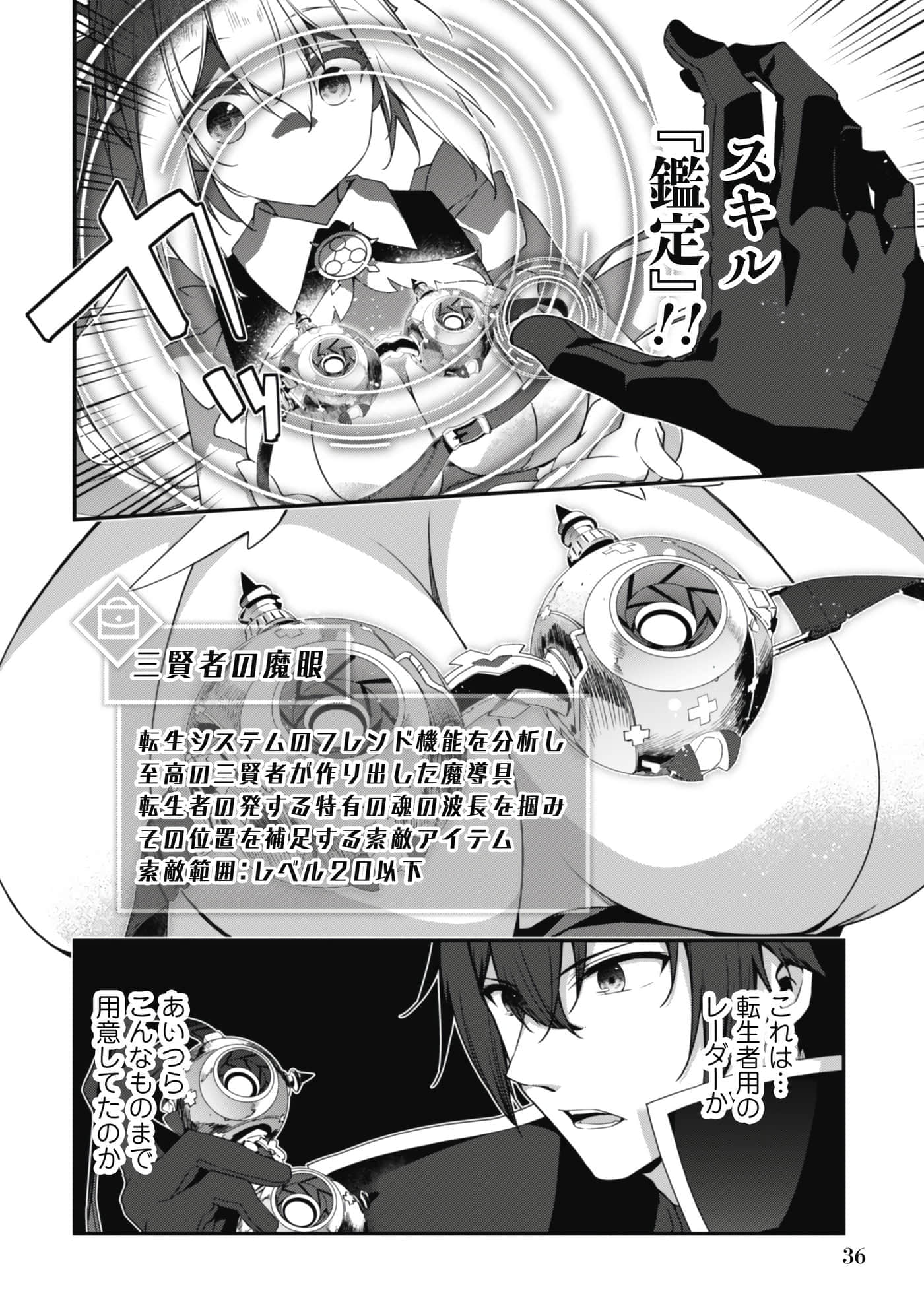 第 38 页