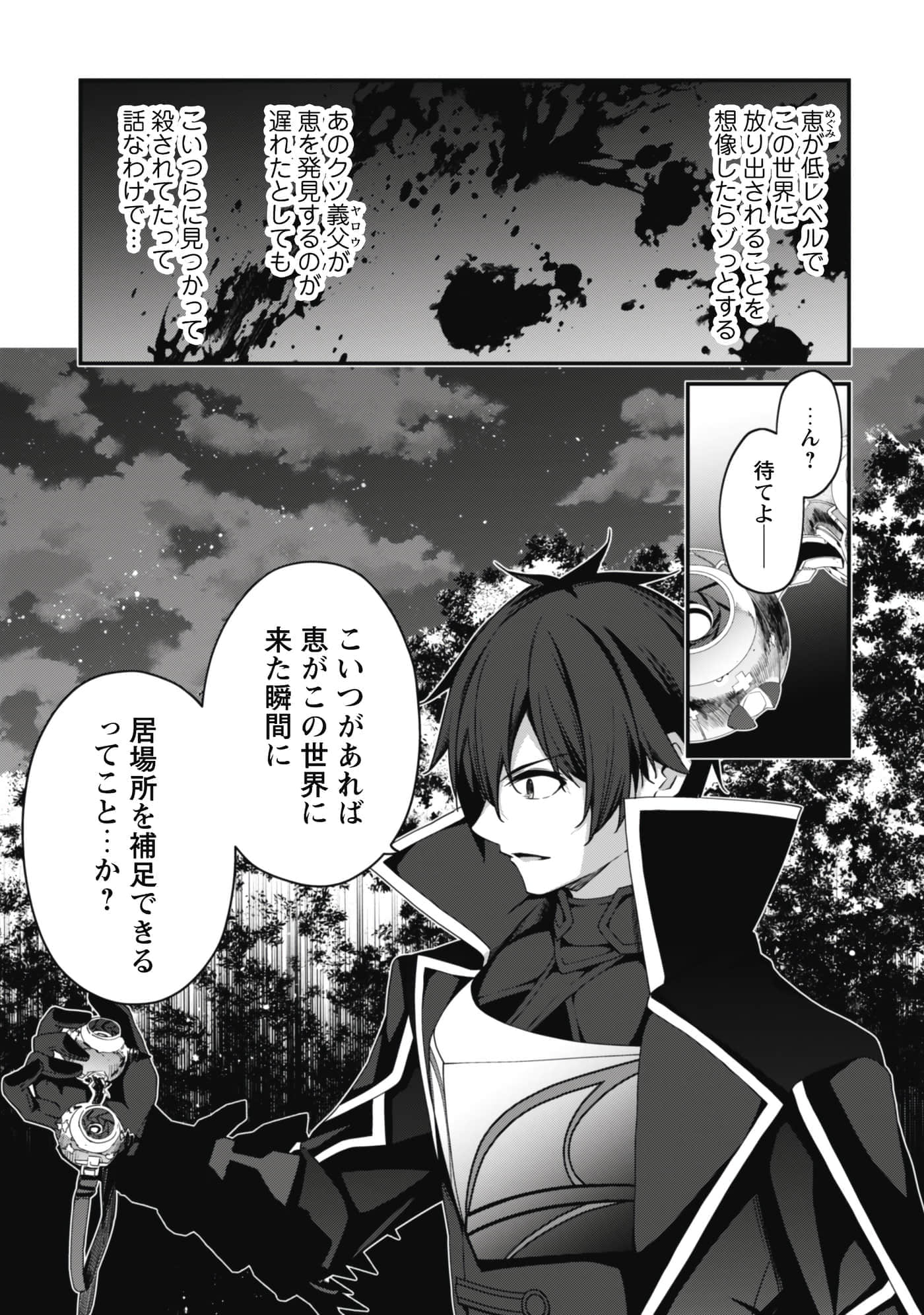 第 39 页