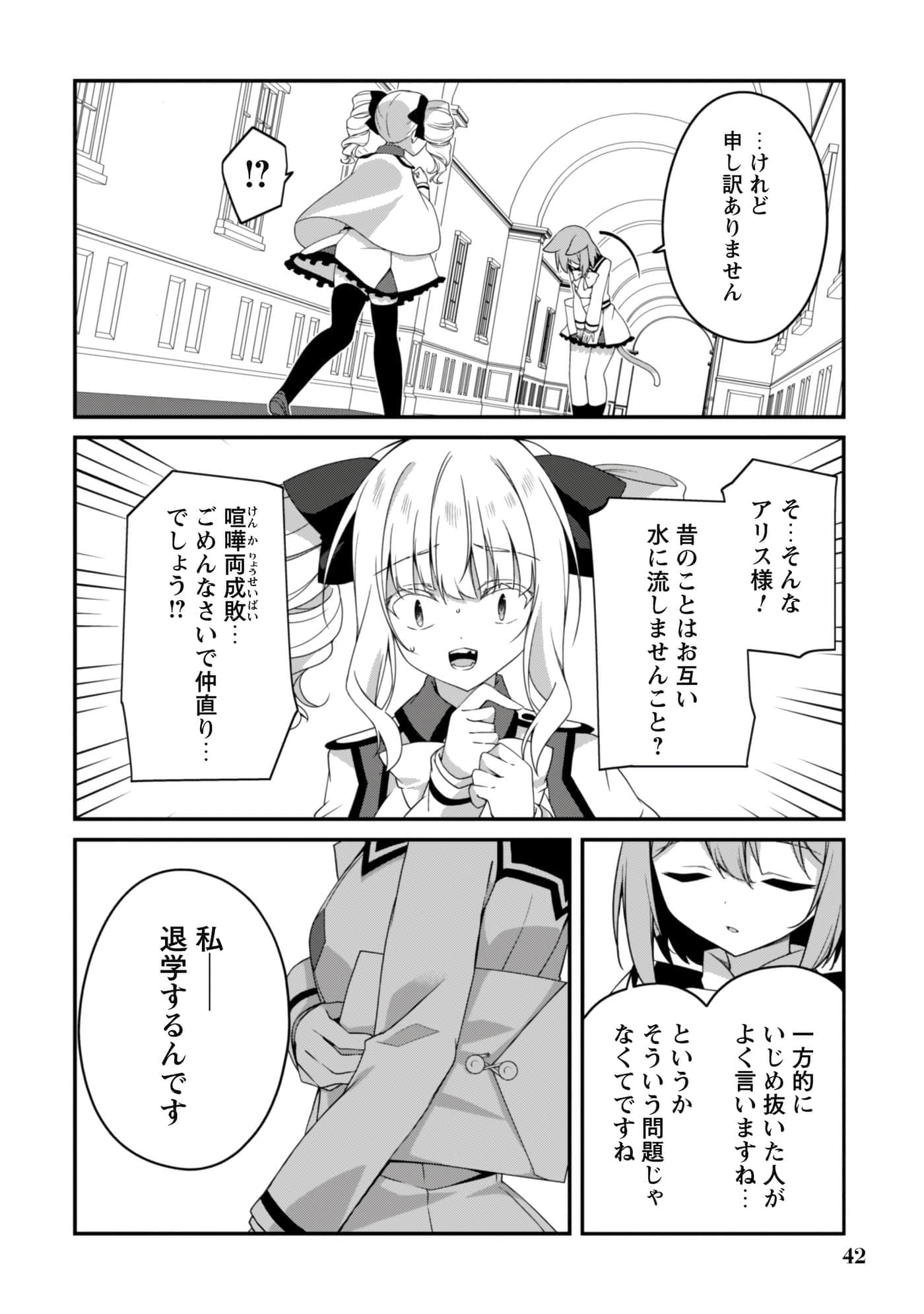 第 44 页