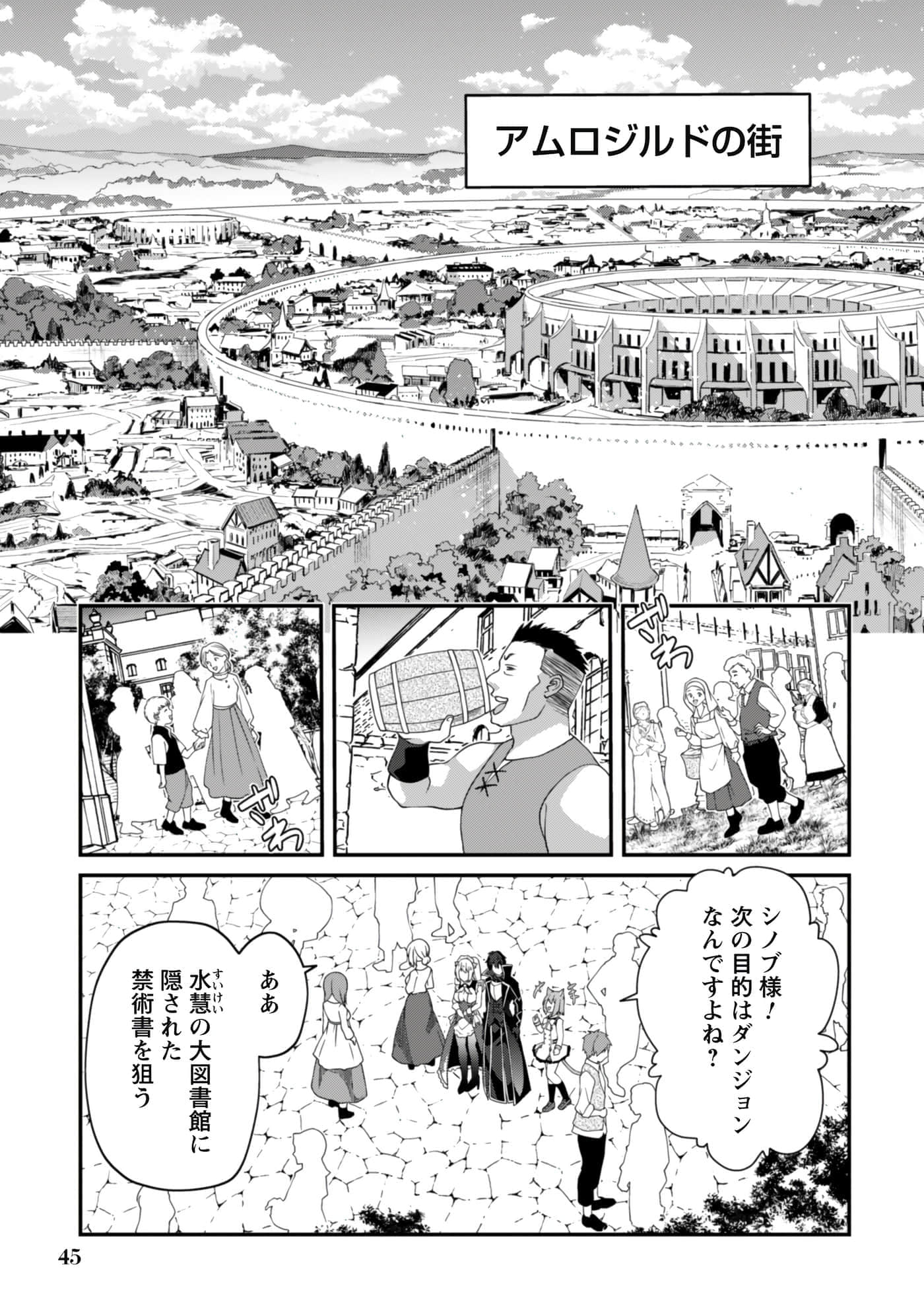 第 47 页
