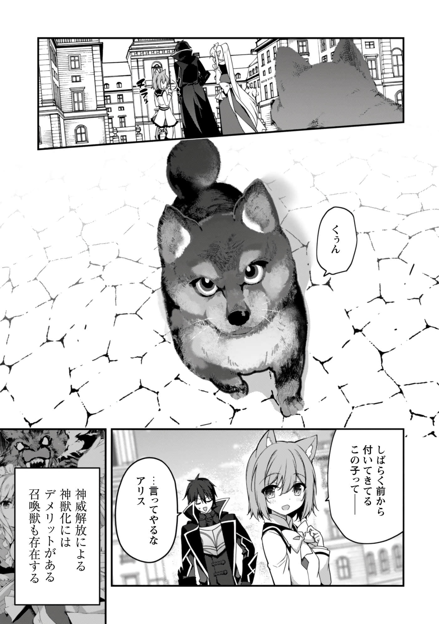 第 49 页