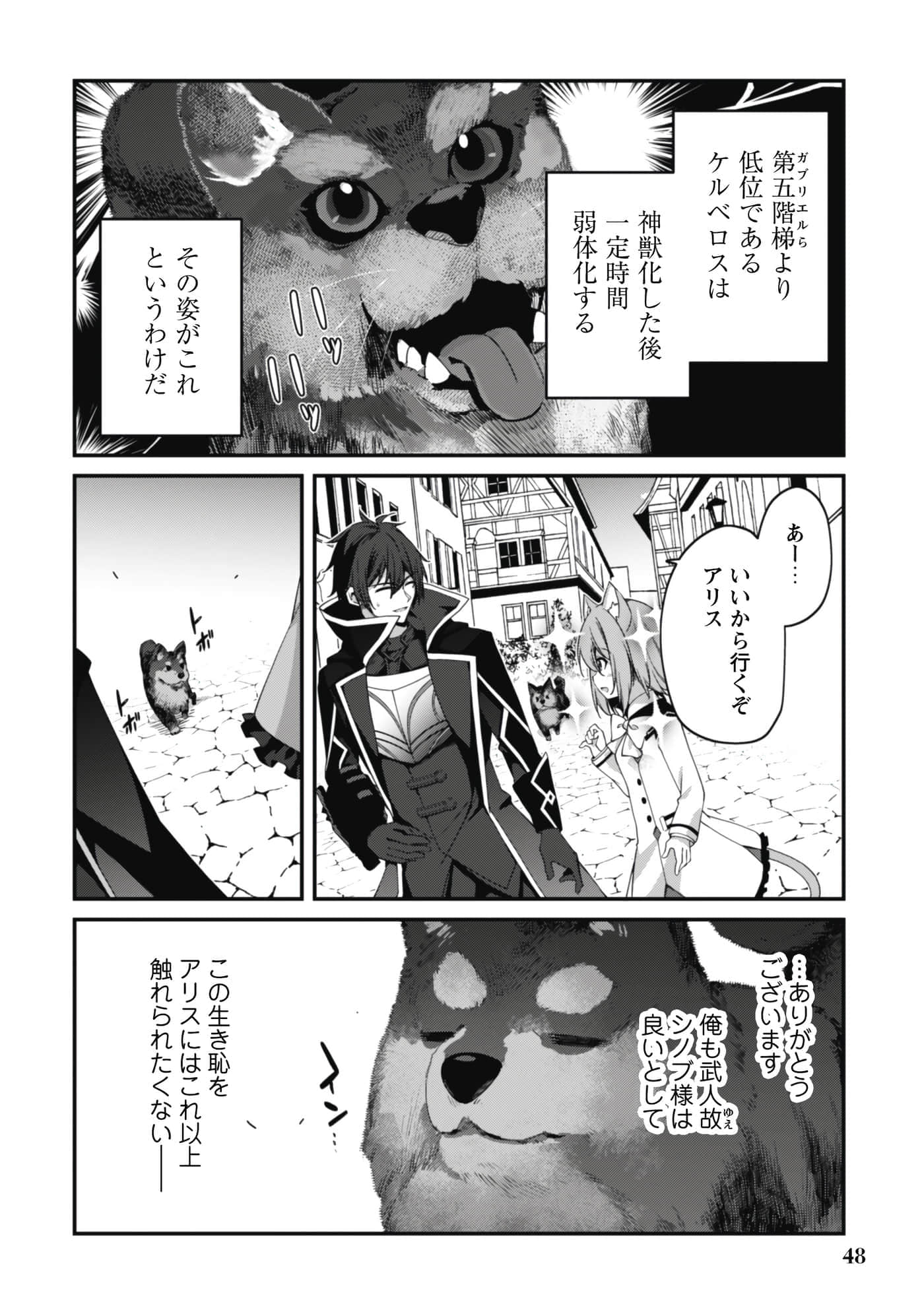 第 50 页
