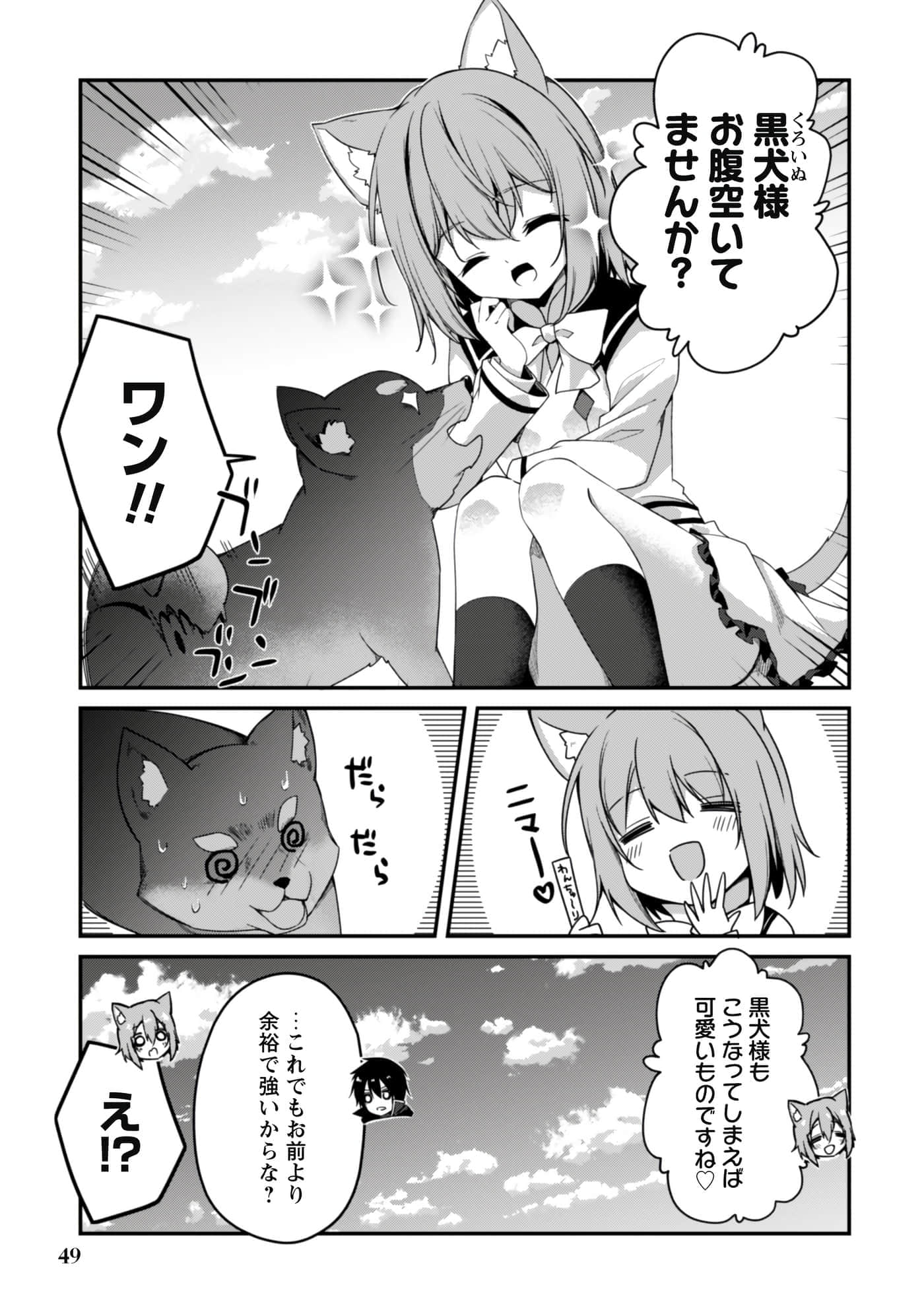 第 51 页