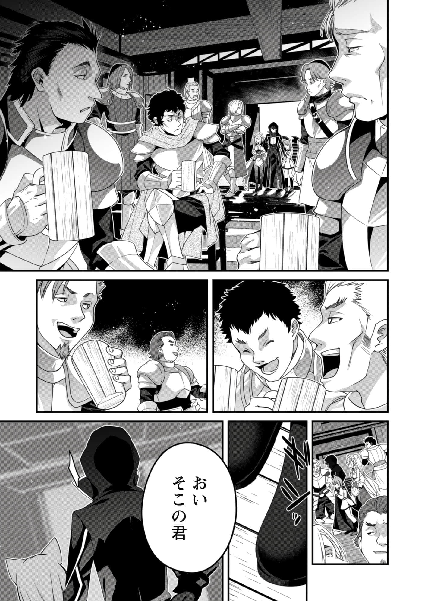 第 53 页