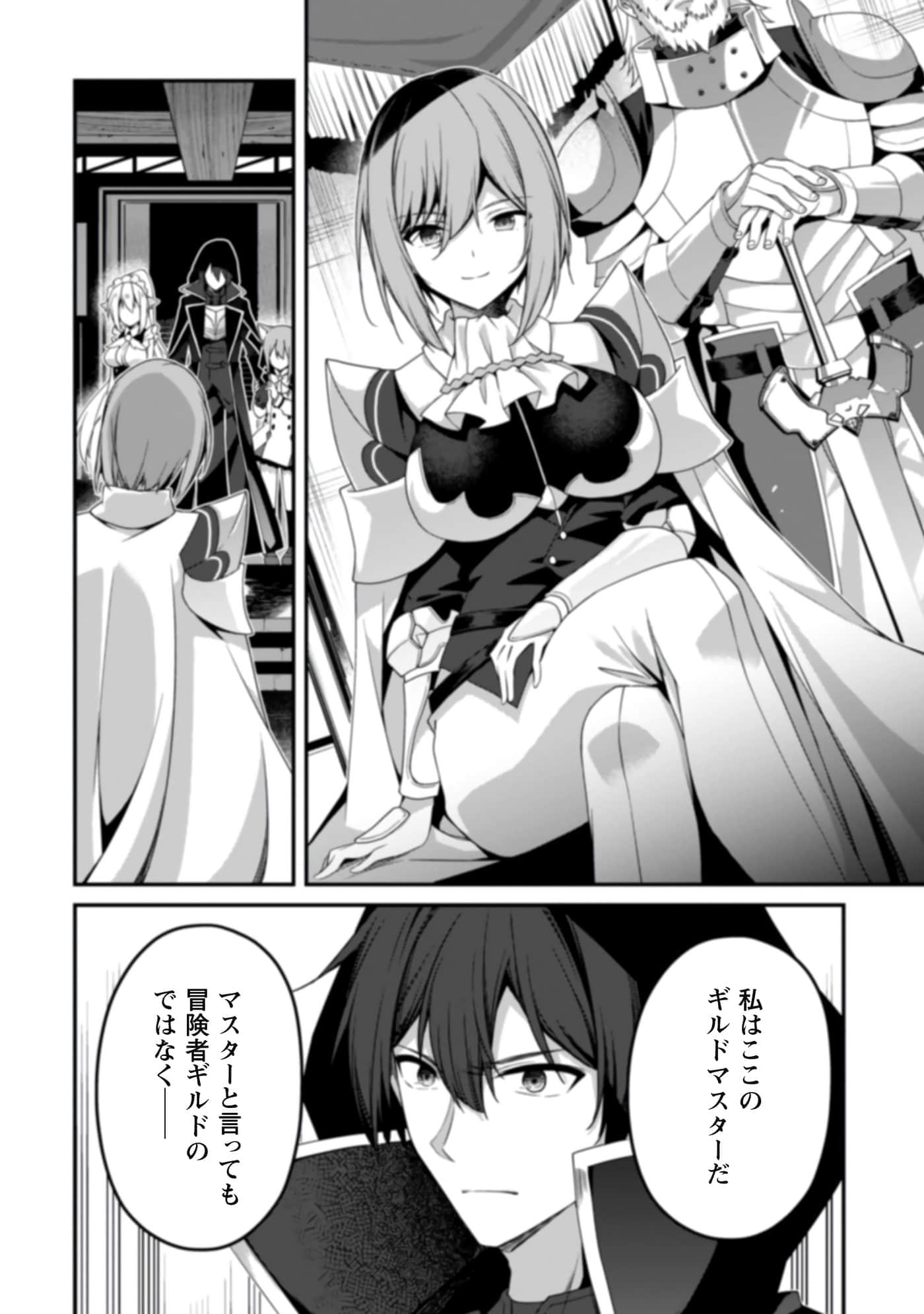 第 54 页