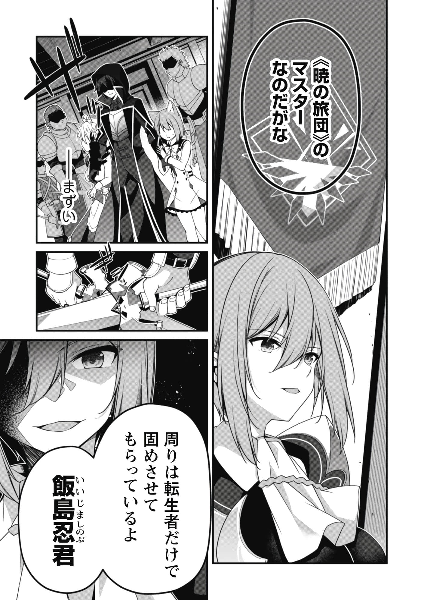 第 55 页