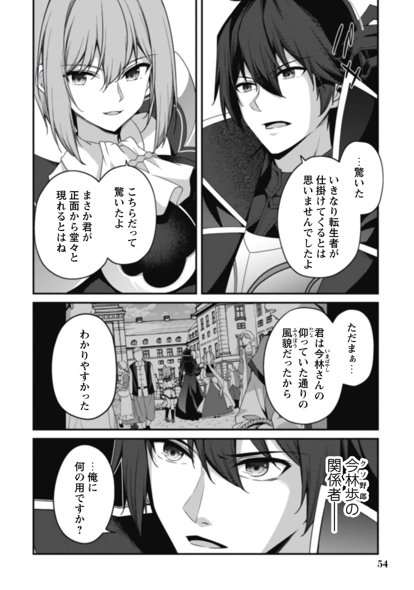 第 56 页