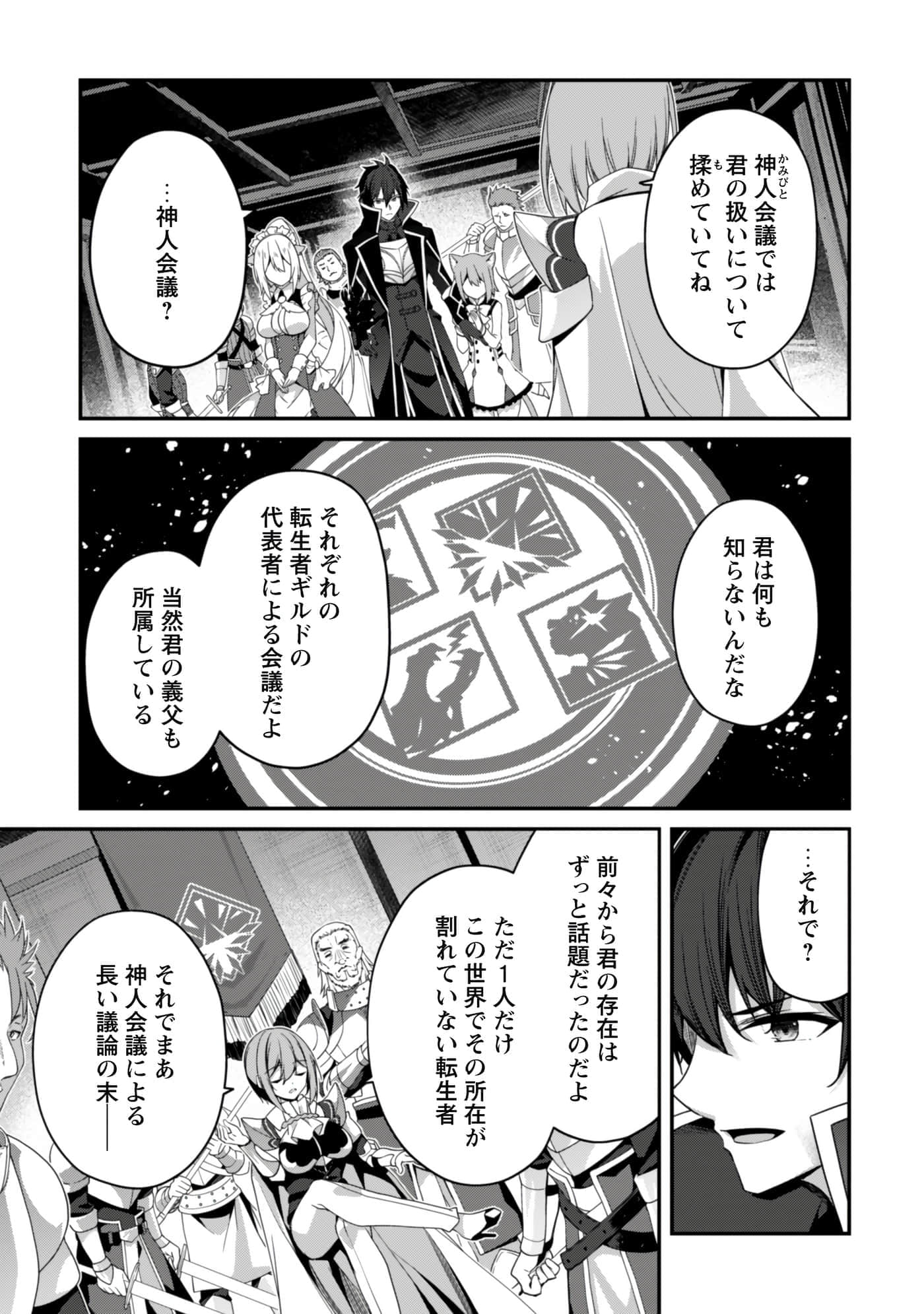 第 57 页