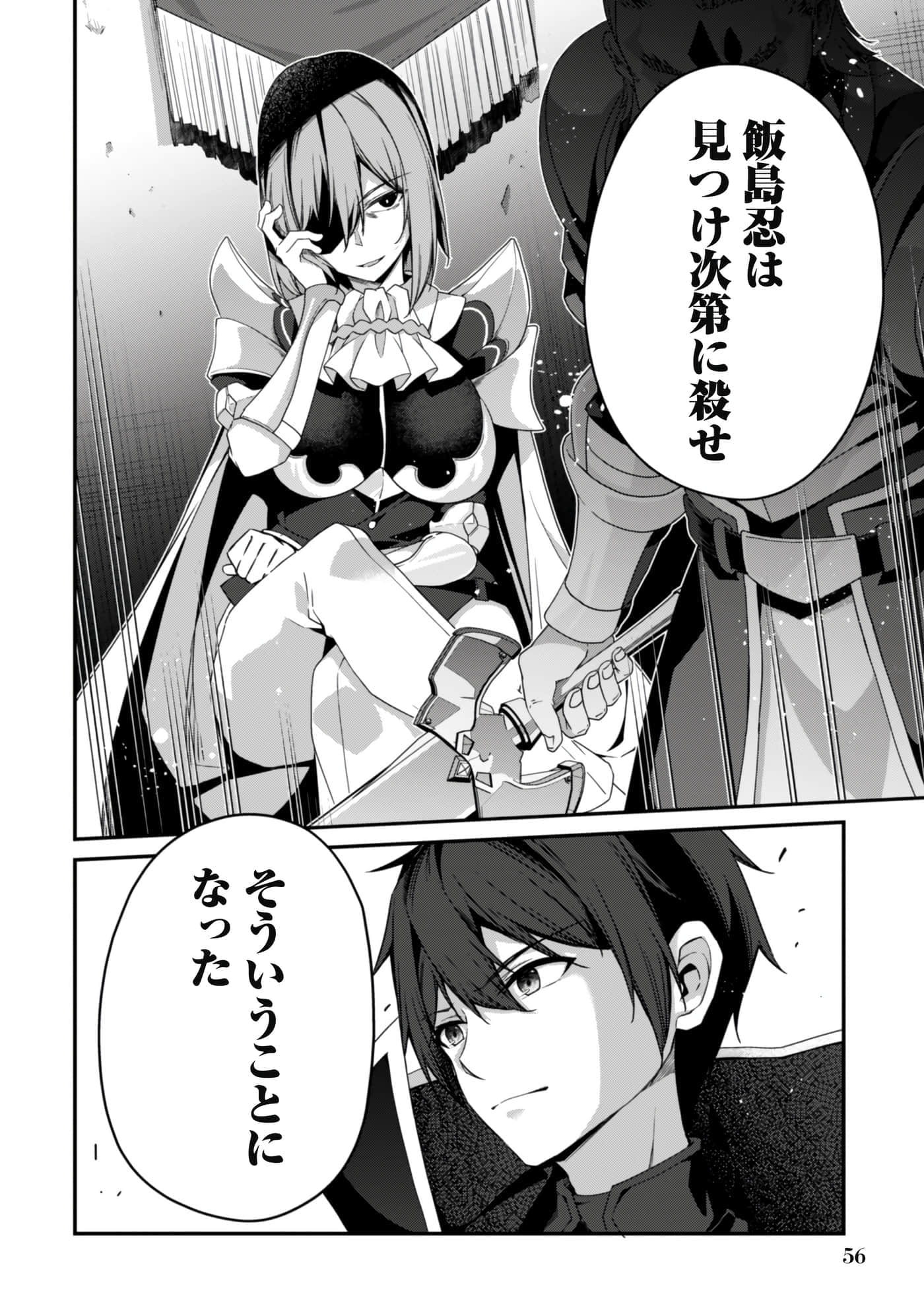 第 58 页