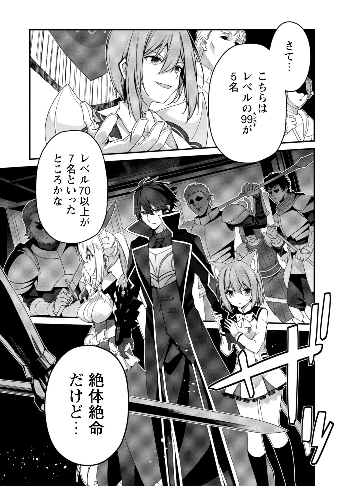 第 59 页