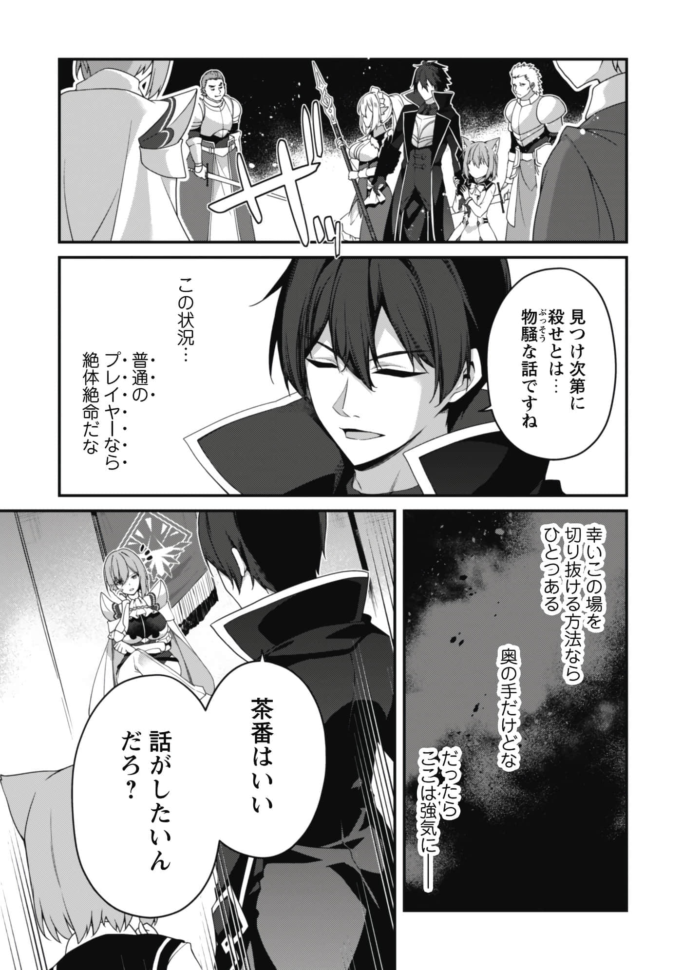 第 63 页