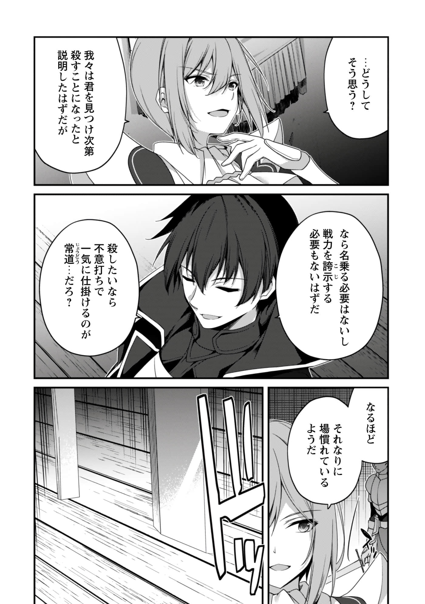 第 64 页