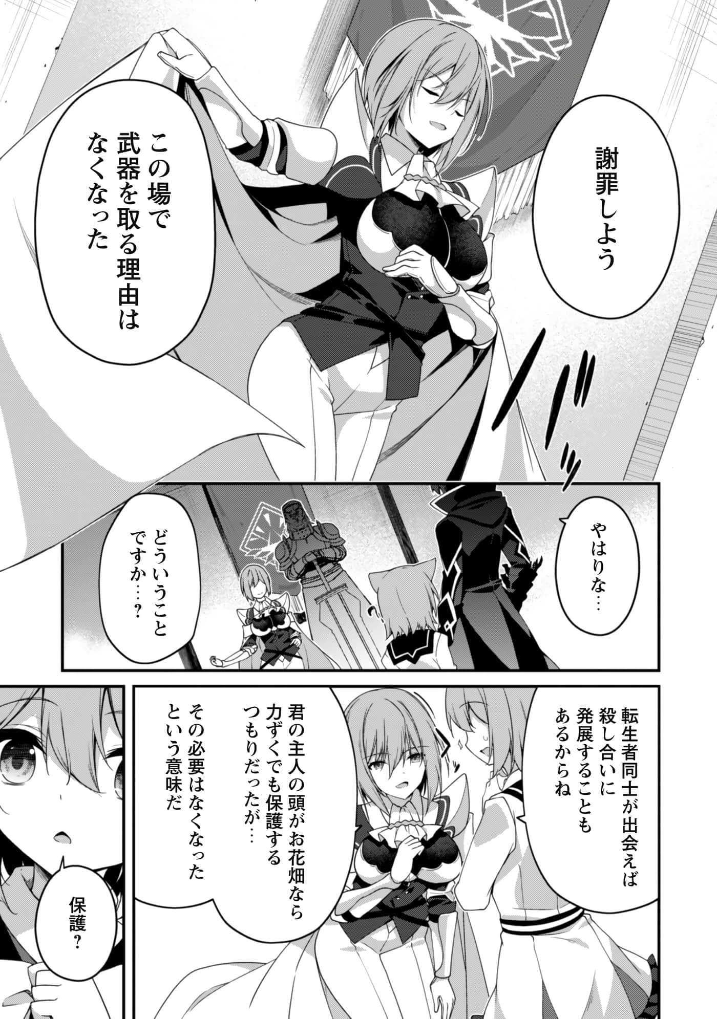 第 65 页