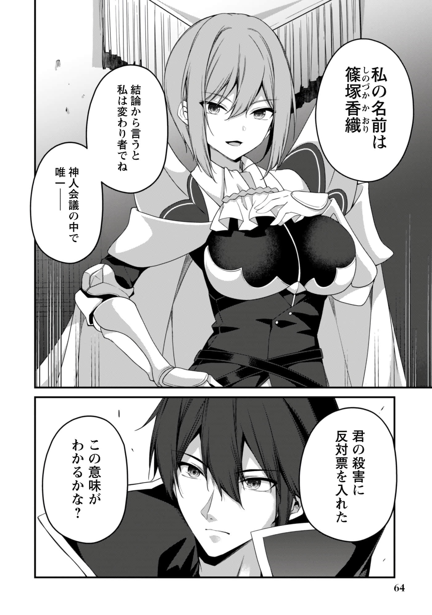 第 66 页