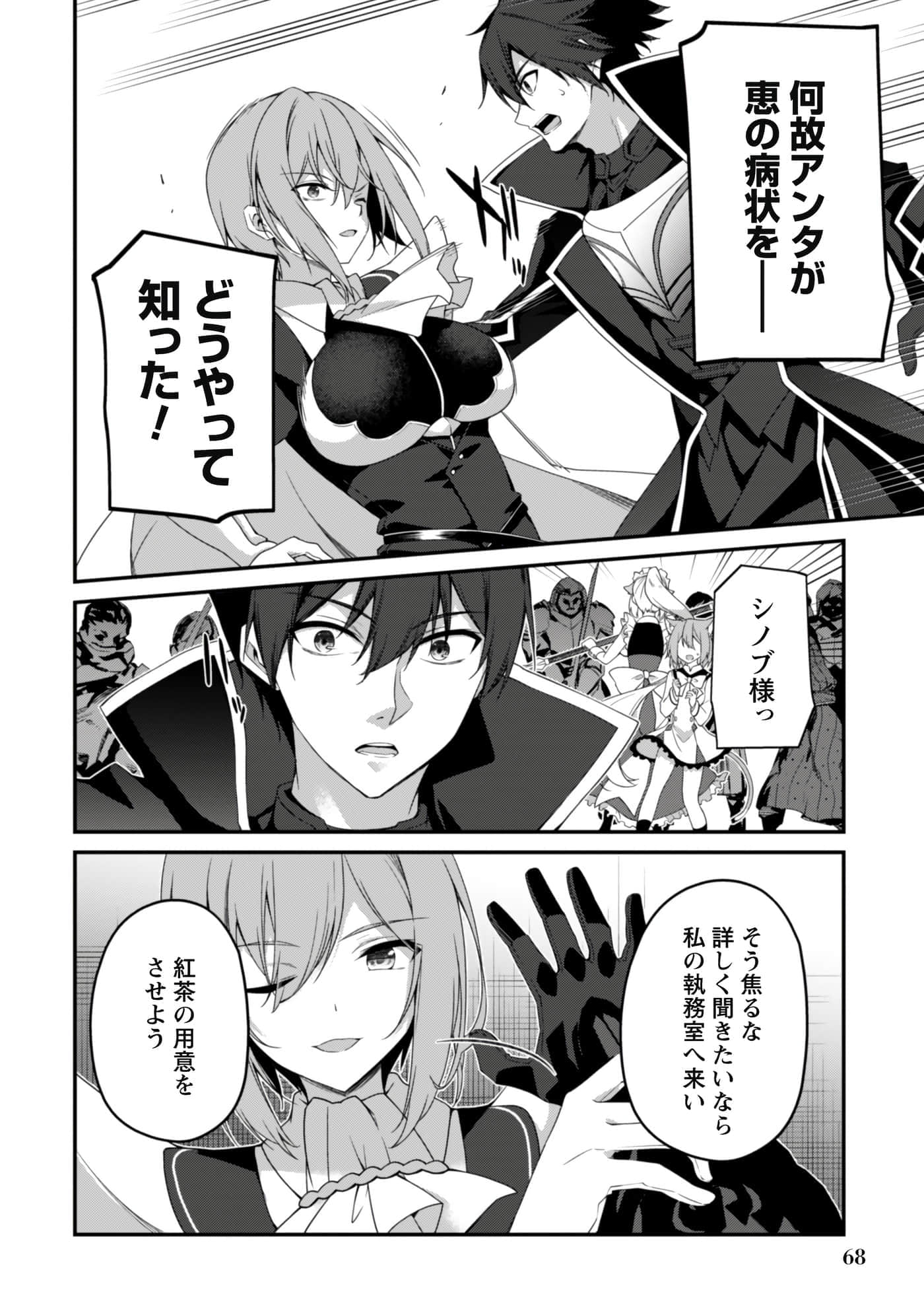 第 70 页