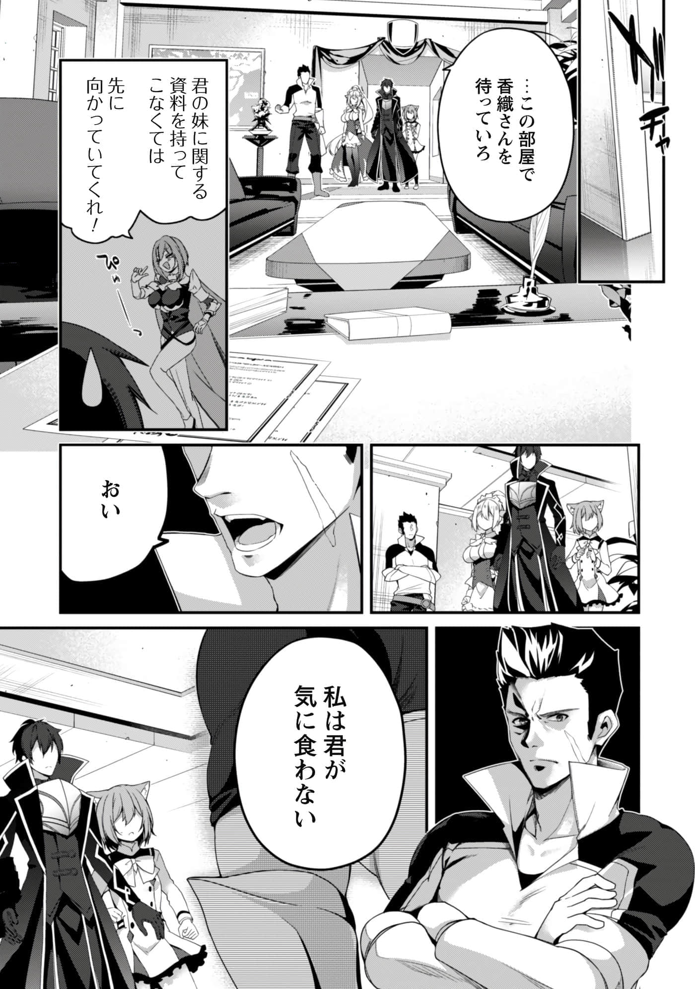 第 71 页