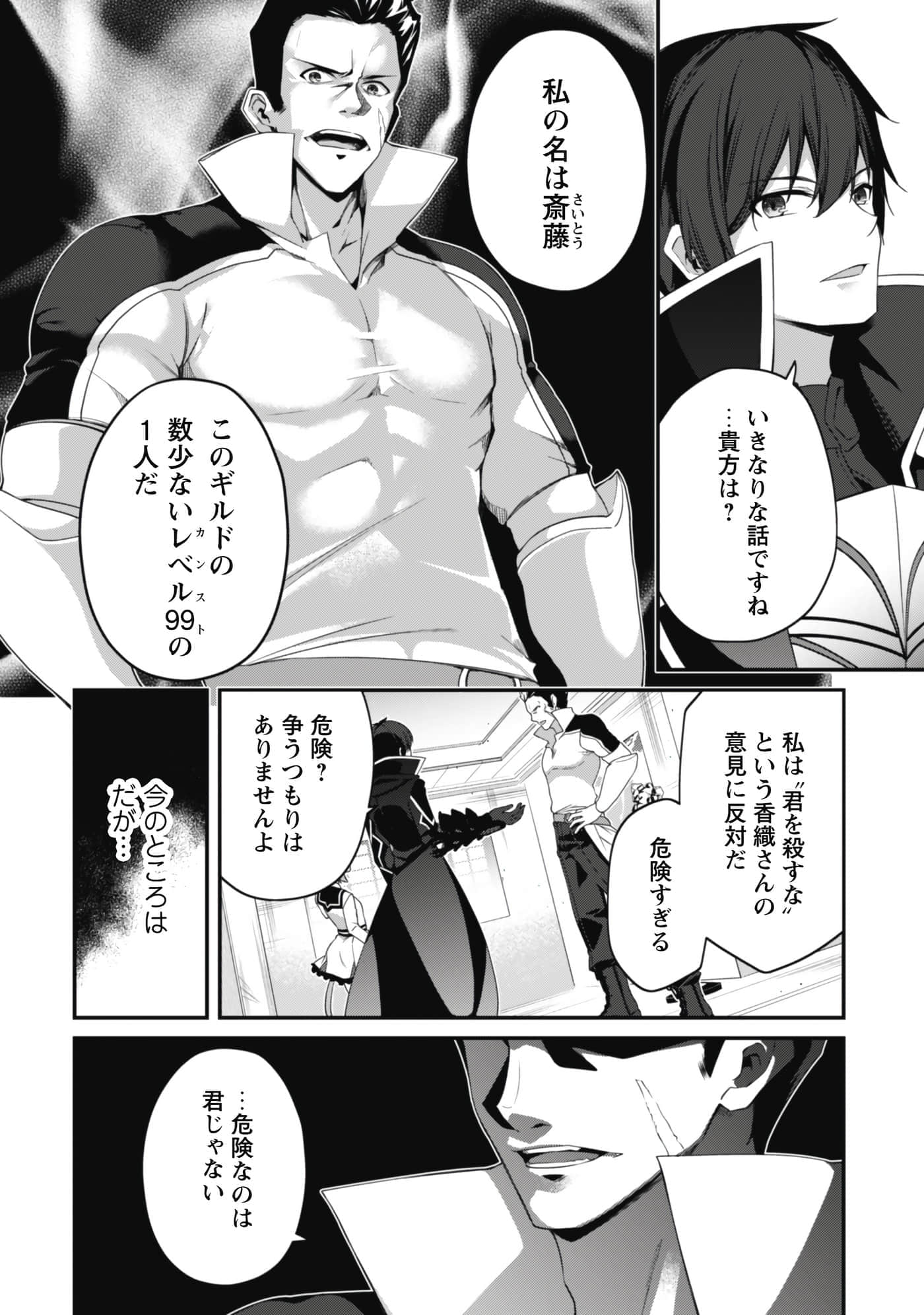 第 72 页