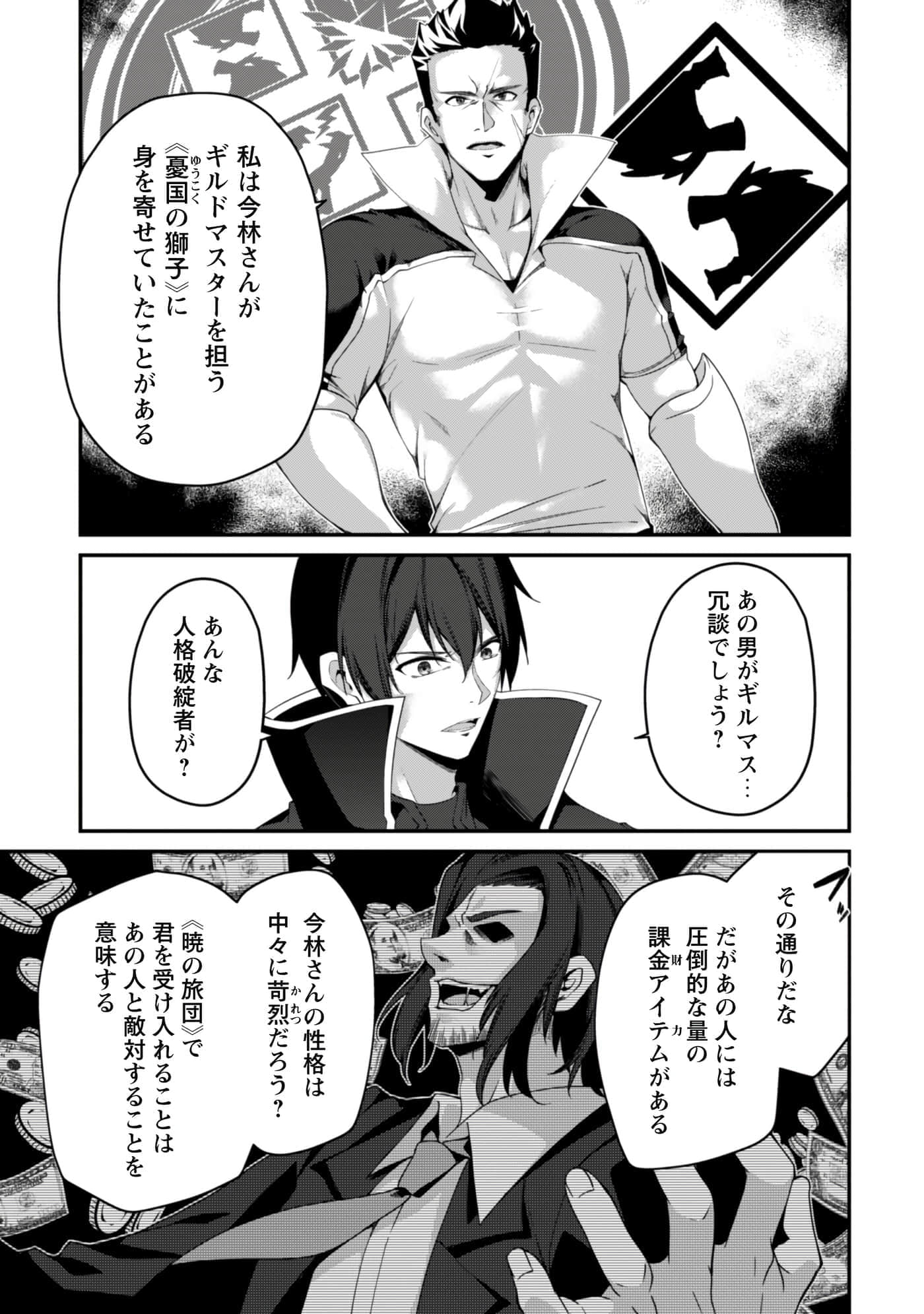 第 73 页