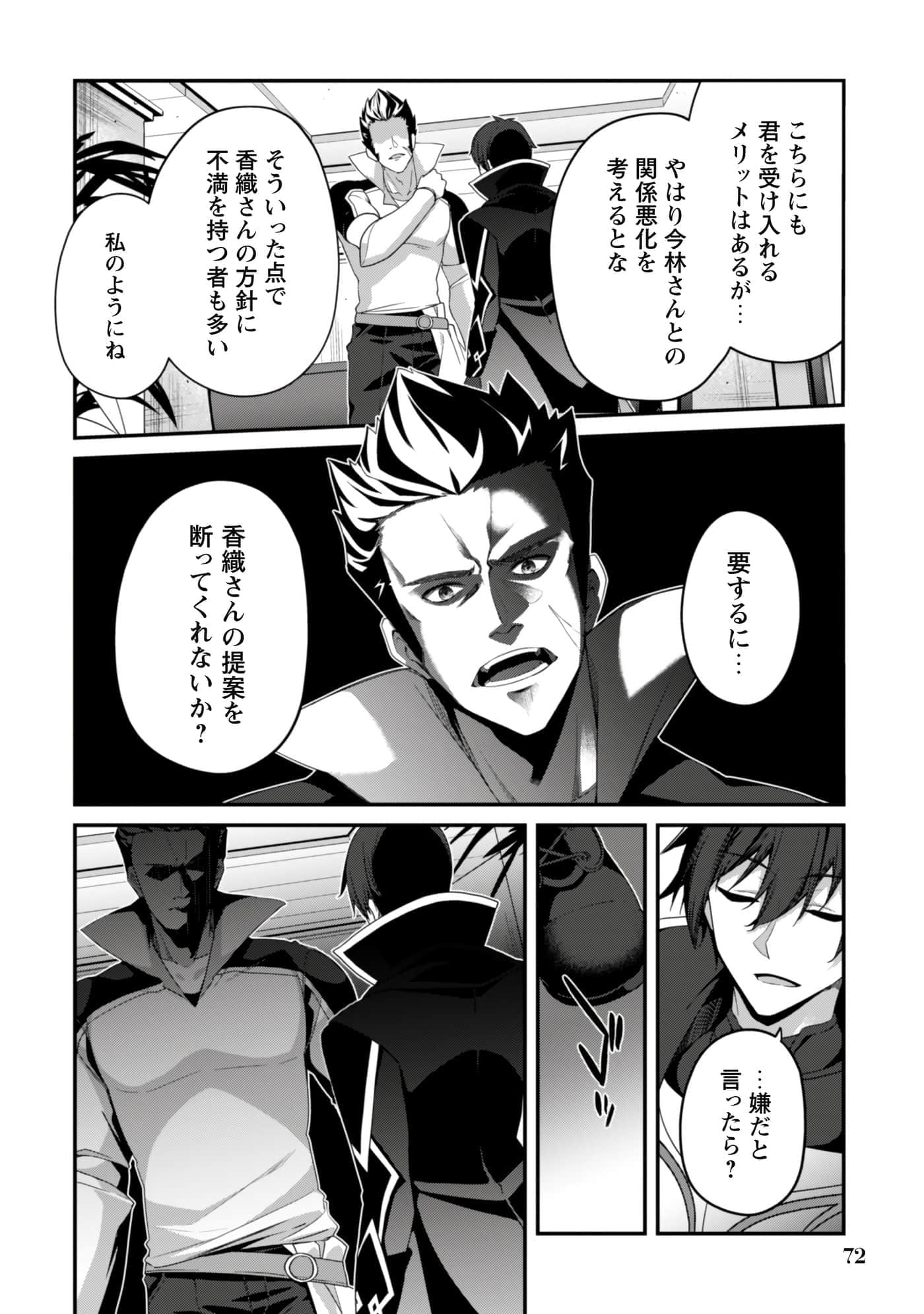 第 74 页