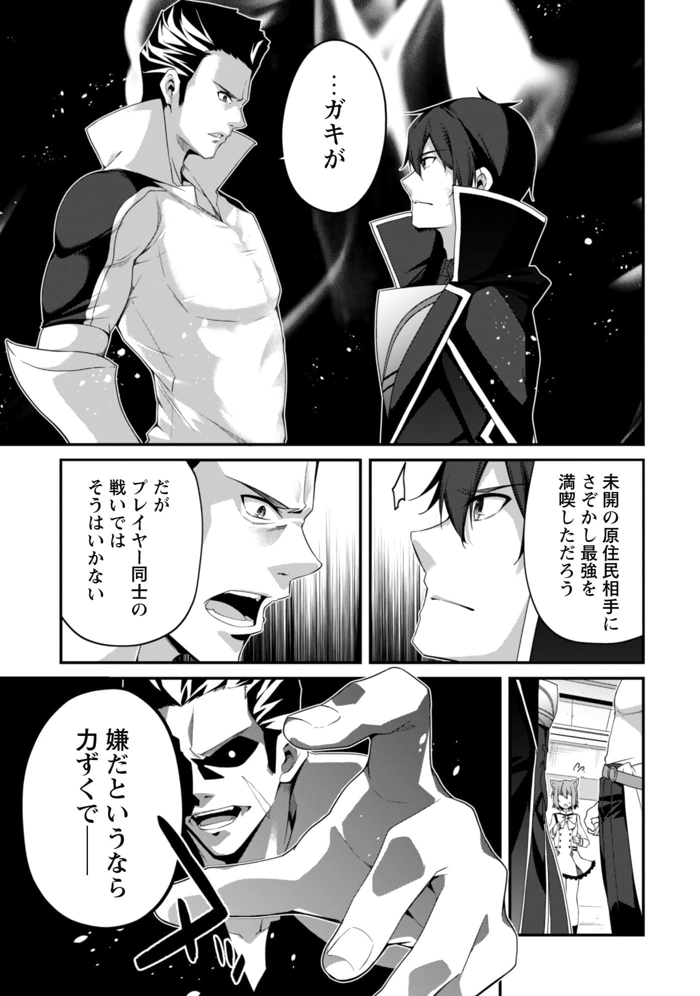 第 75 页