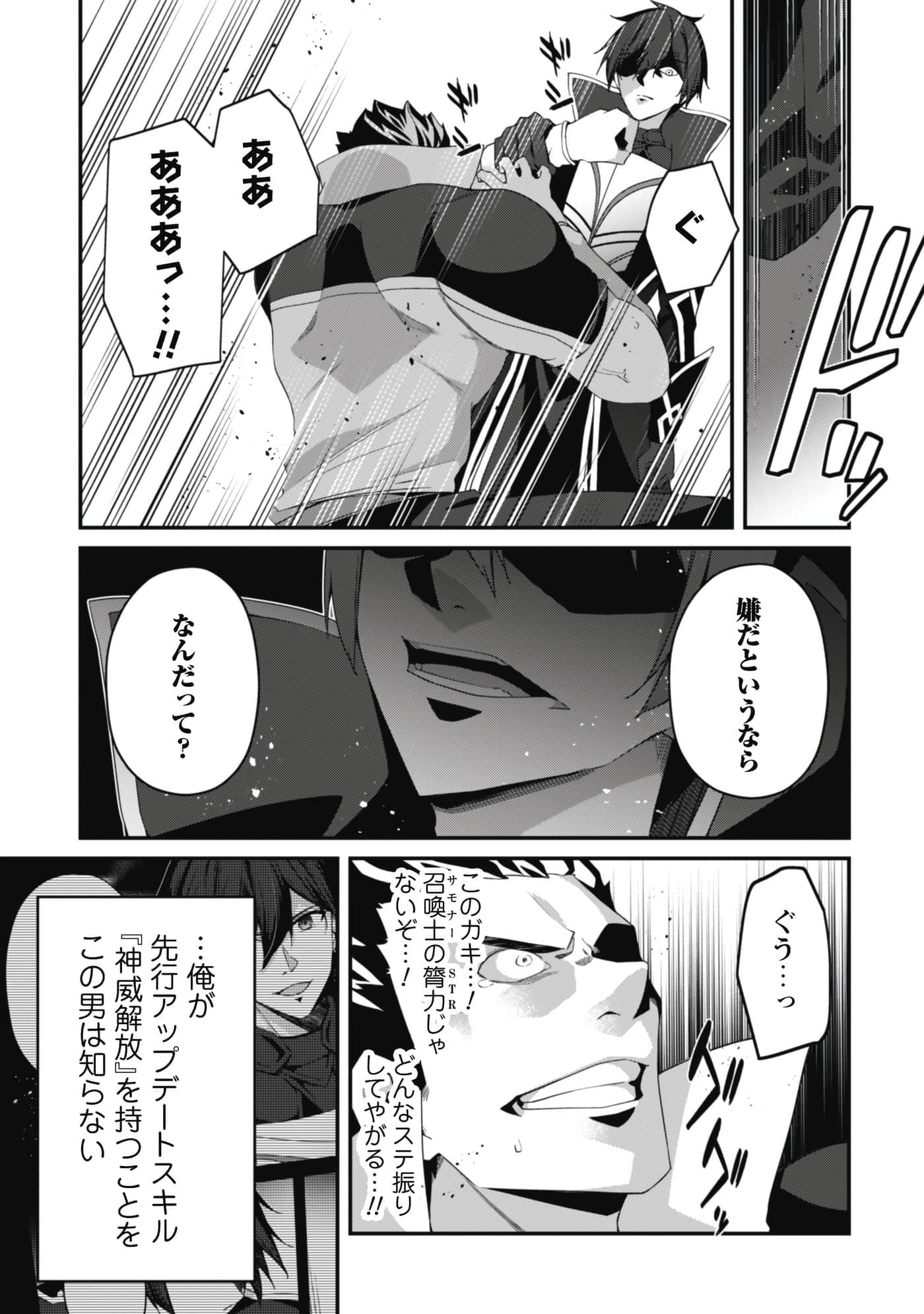 第 77 页